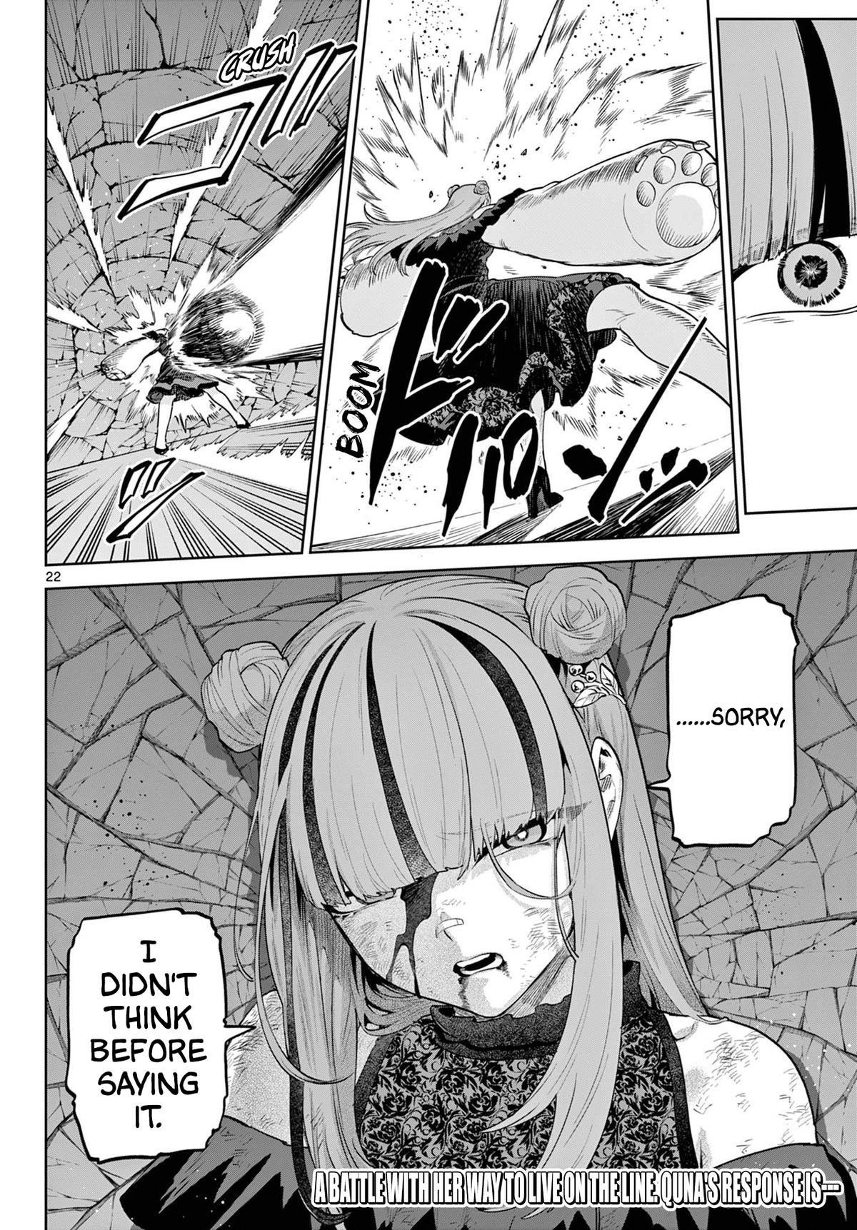 KaguRai: Kagura to Raito Chap 16 - Next Chap 17