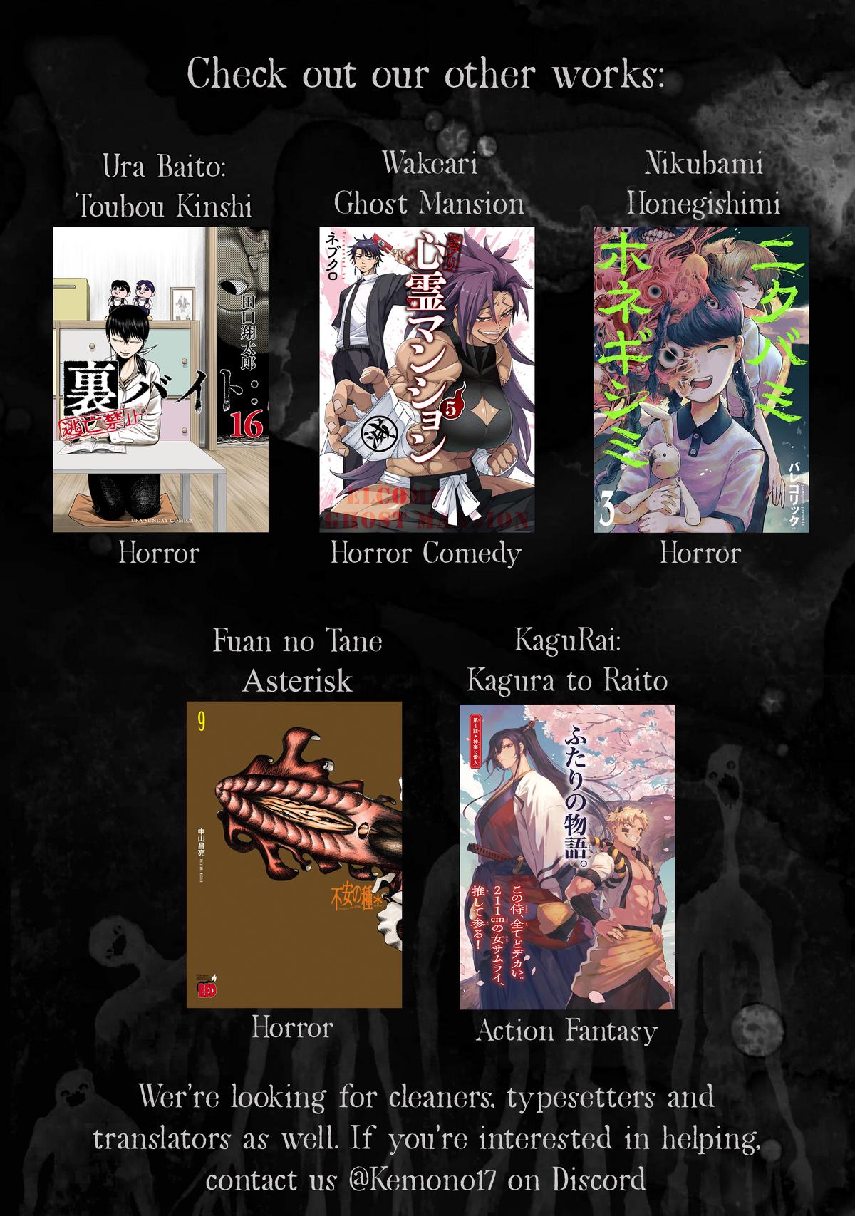 KaguRai: Kagura to Raito Chap 16 - Next Chap 17