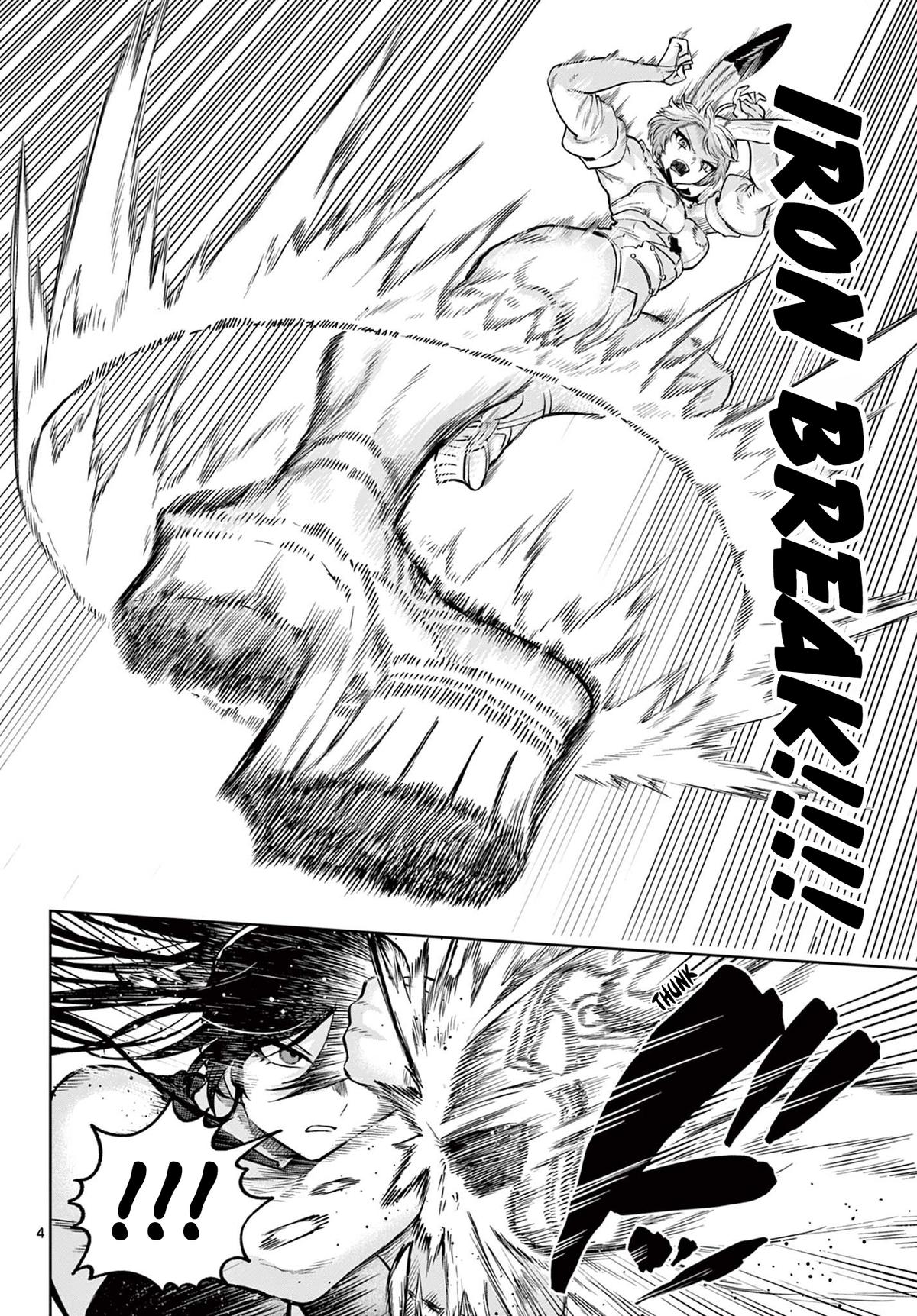 KaguRai: Kagura to Raito Chap 18 - Next Chap 19