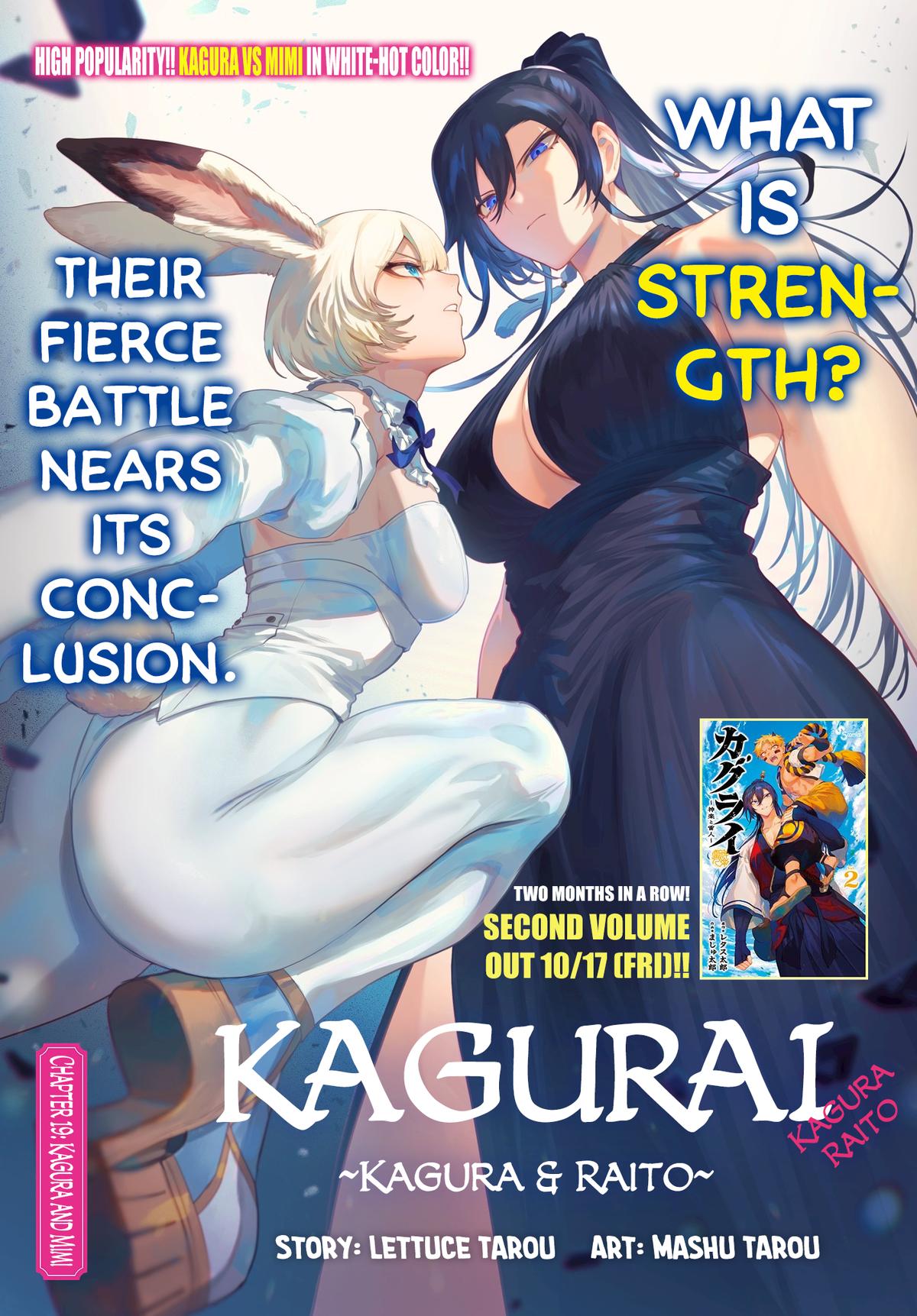 KaguRai: Kagura to Raito Chap 19 - Next Chap 20