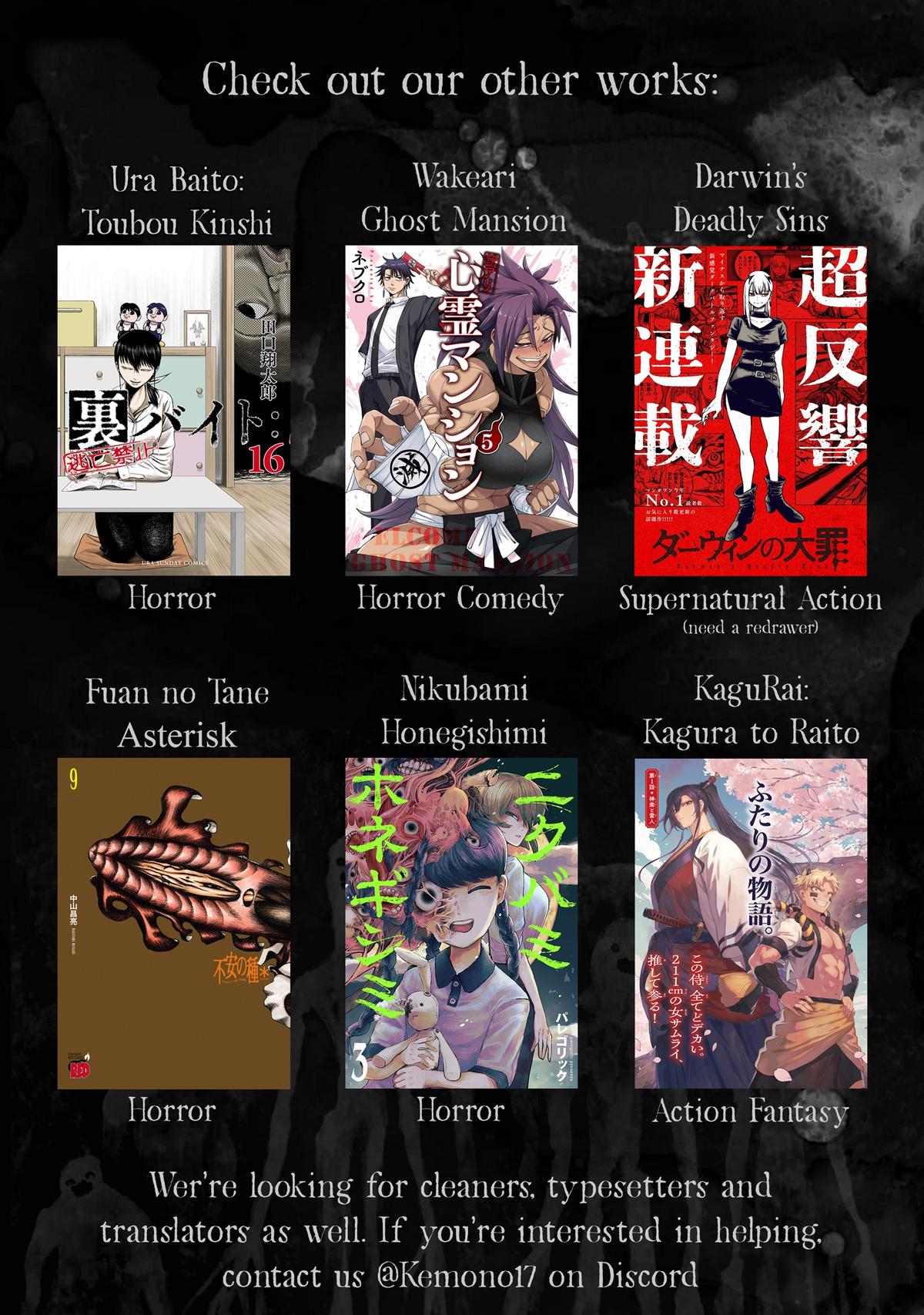 KaguRai: Kagura to Raito Chap 10 - Next Chap 11