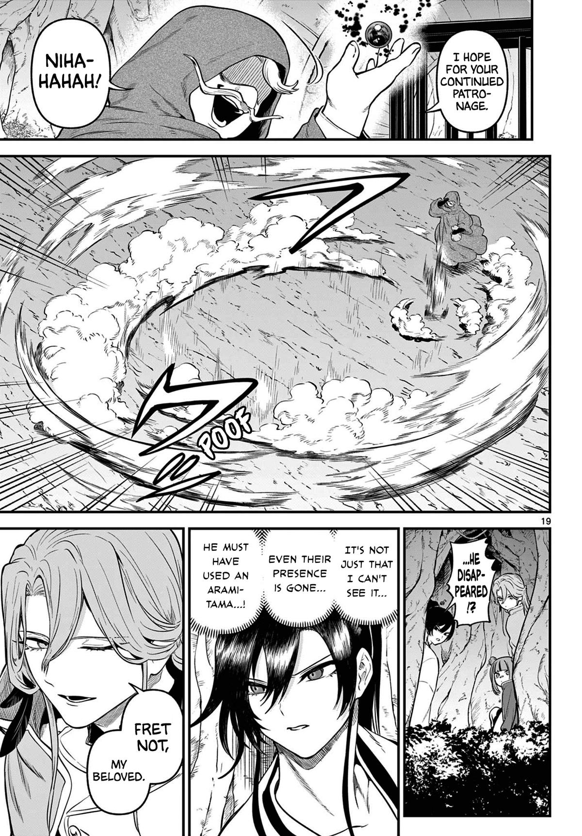 KaguRai: Kagura to Raito Chap 11 - Next Chap 12