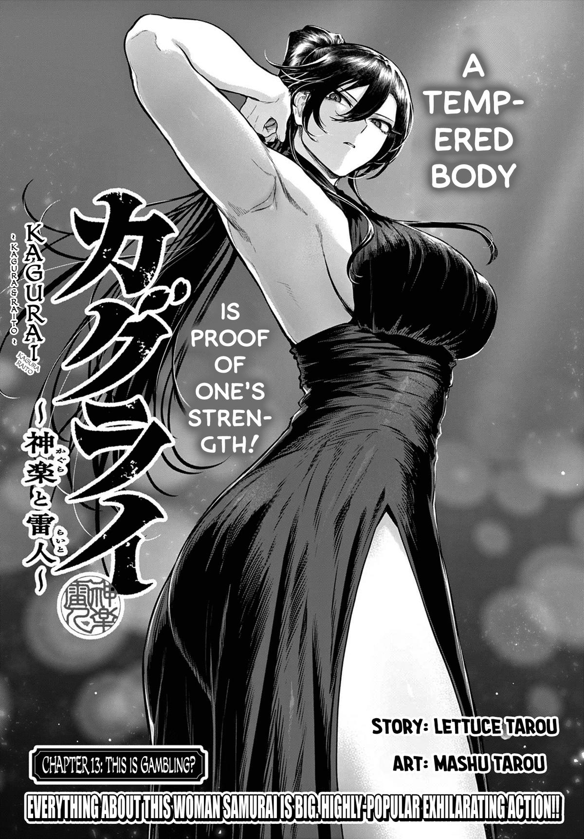 KaguRai: Kagura to Raito Chap 13 - Next Chap 14