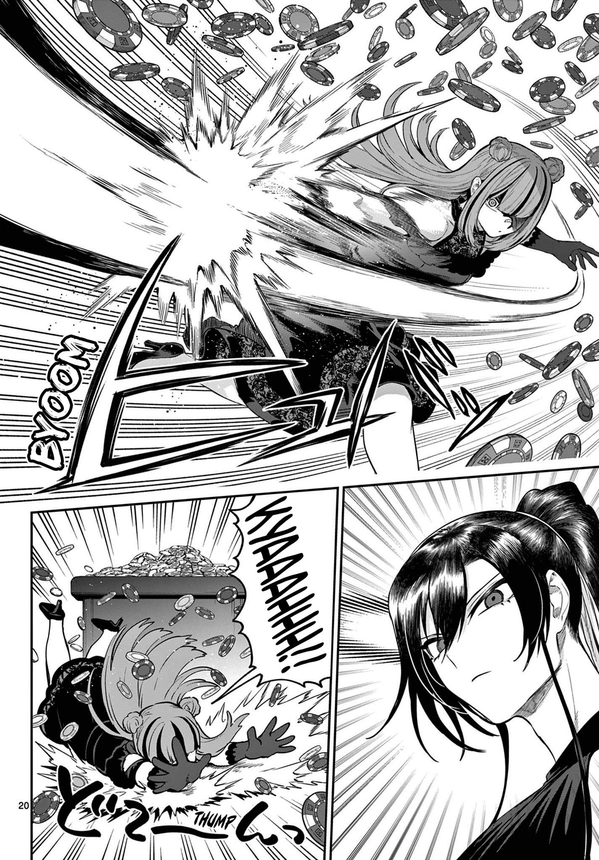 KaguRai: Kagura to Raito Chap 13 - Next Chap 14