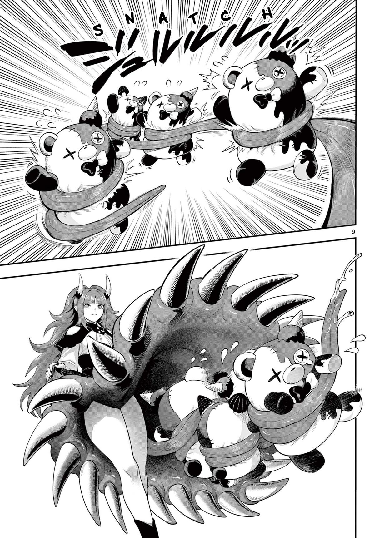 KaguRai: Kagura to Raito Chap 27 - Next Chap 28