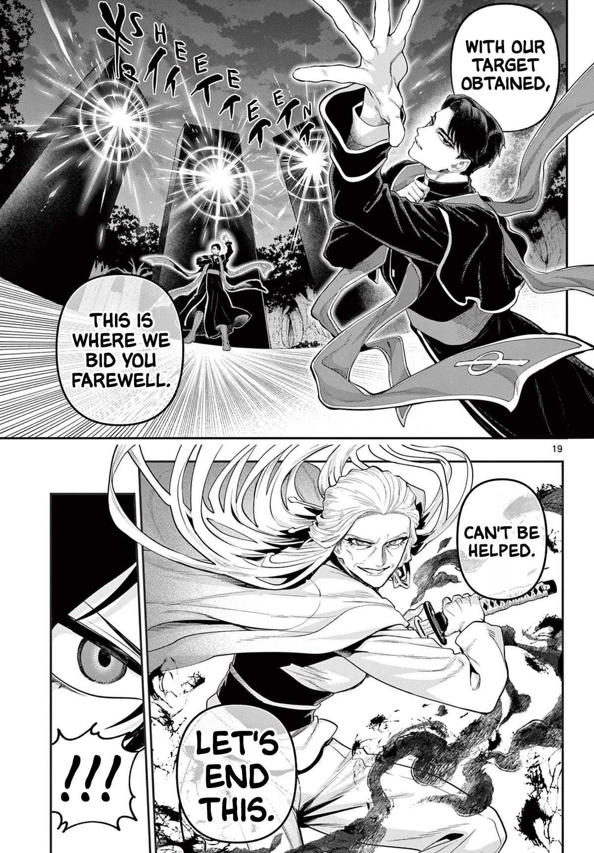 KaguRai: Kagura to Raito Chap 27 - Next Chap 28