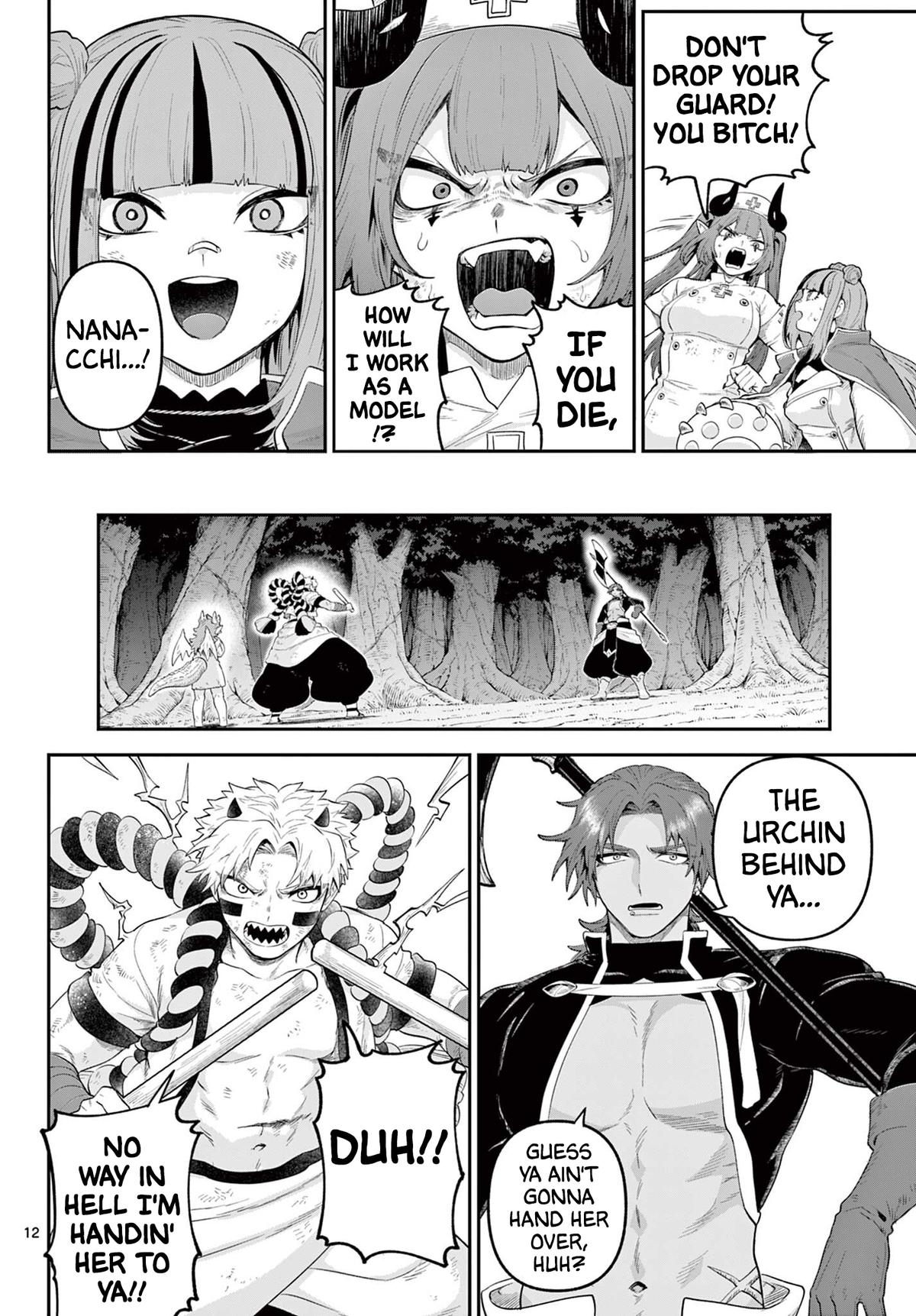 KaguRai: Kagura to Raito Chap 27 - Next Chap 28