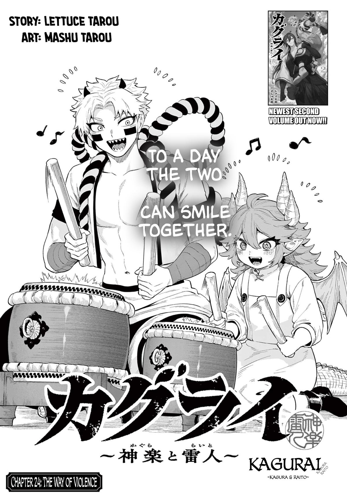 KaguRai: Kagura to Raito Chap 24 - Next Chap 25