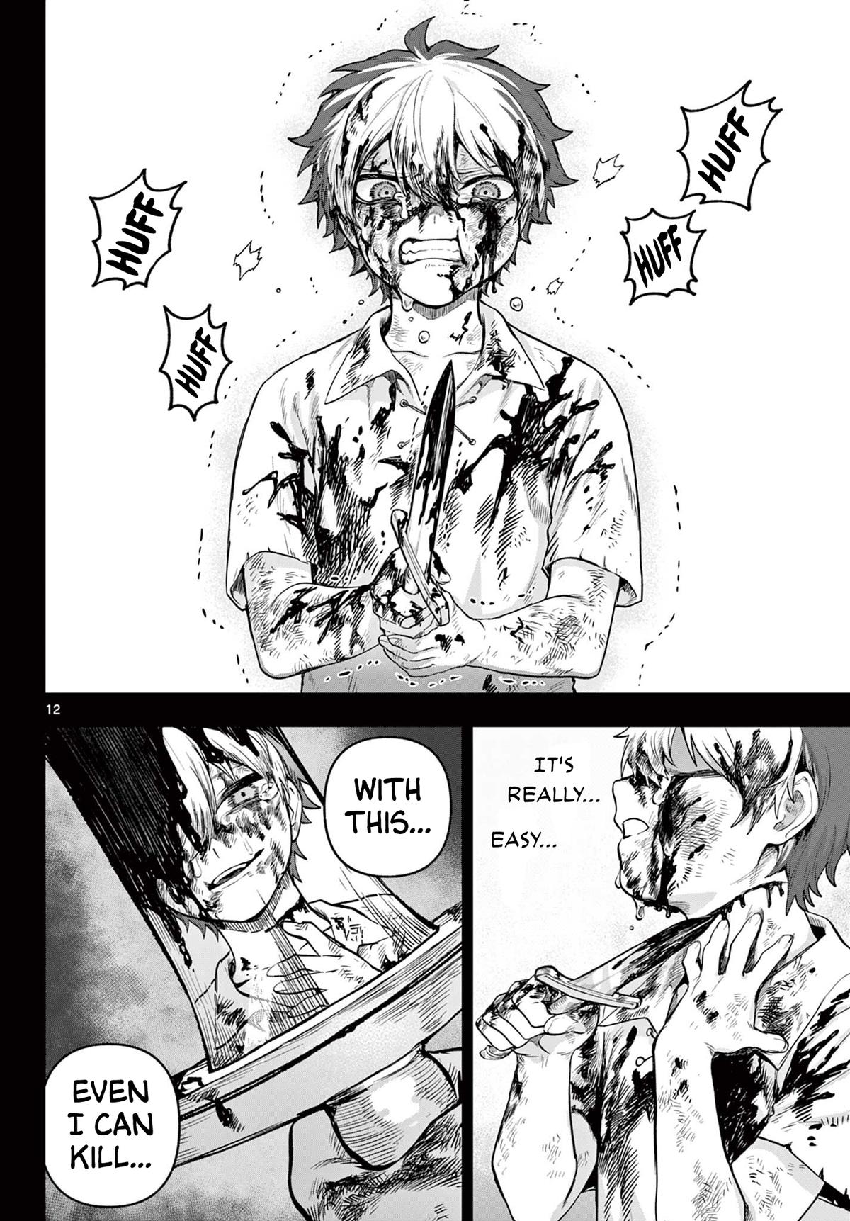 KaguRai: Kagura to Raito Chap 24 - Next Chap 25