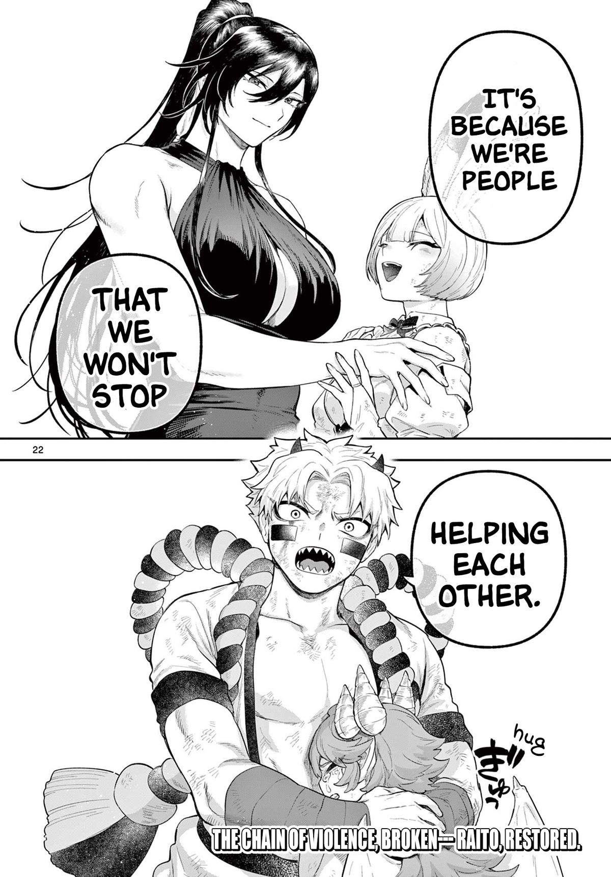 KaguRai: Kagura to Raito Chap 24 - Next Chap 25