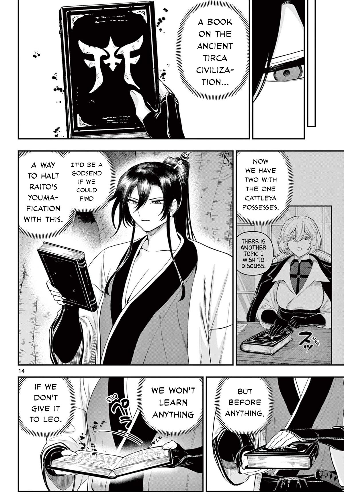 KaguRai: Kagura to Raito Chap 25 - Next Chap 26