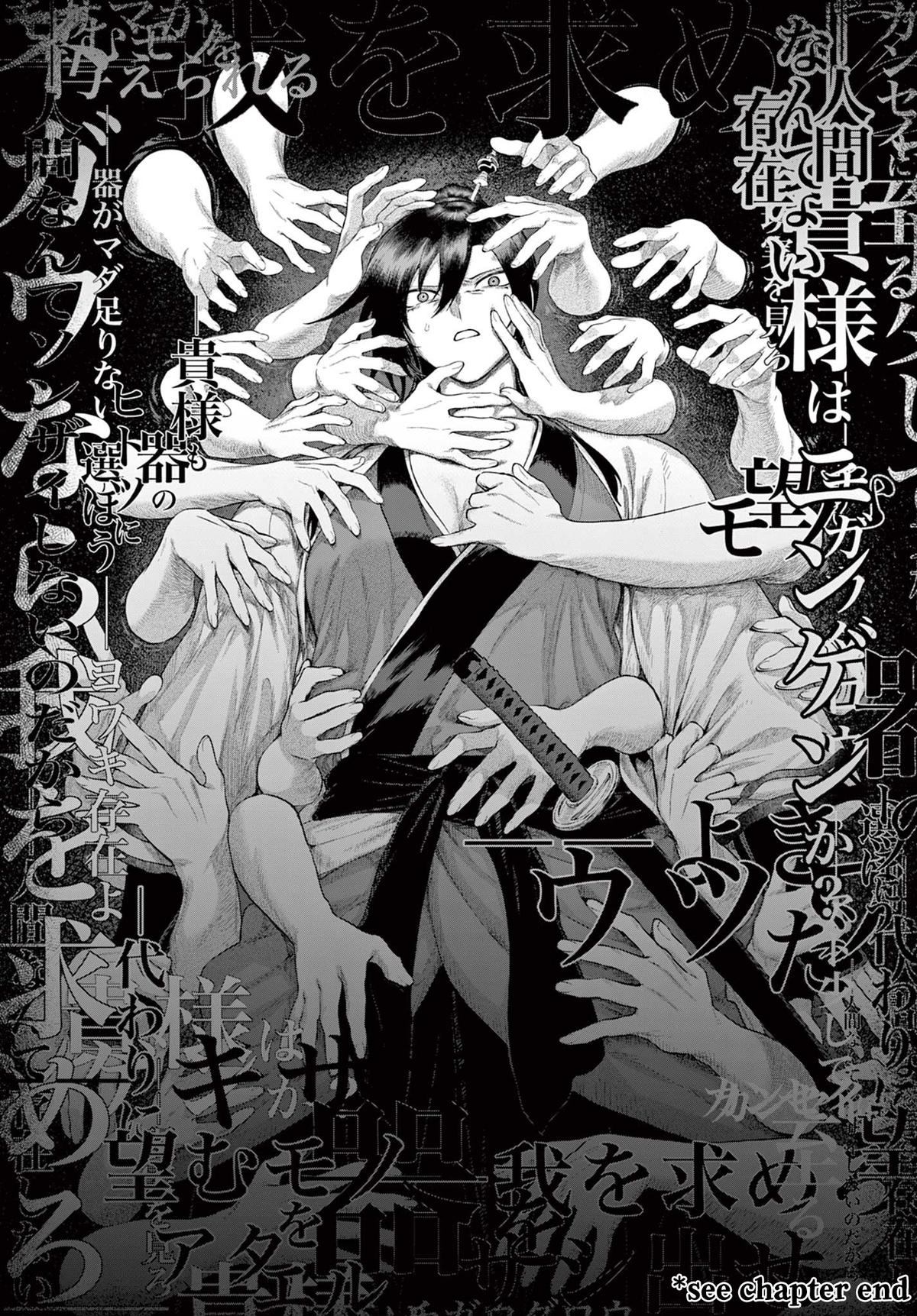 KaguRai: Kagura to Raito Chap 25 - Next Chap 26