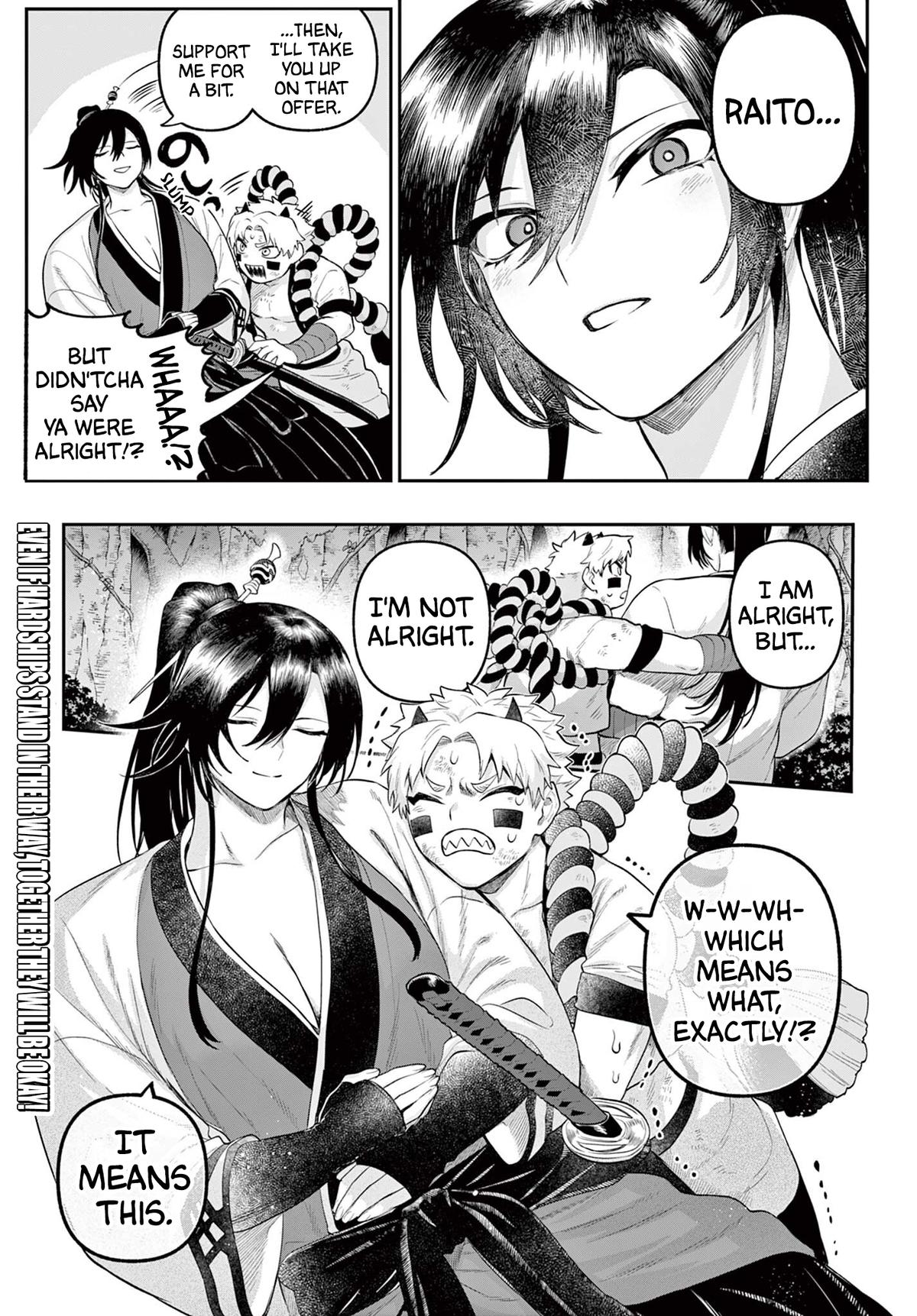 KaguRai: Kagura to Raito Chap 25 - Next Chap 26