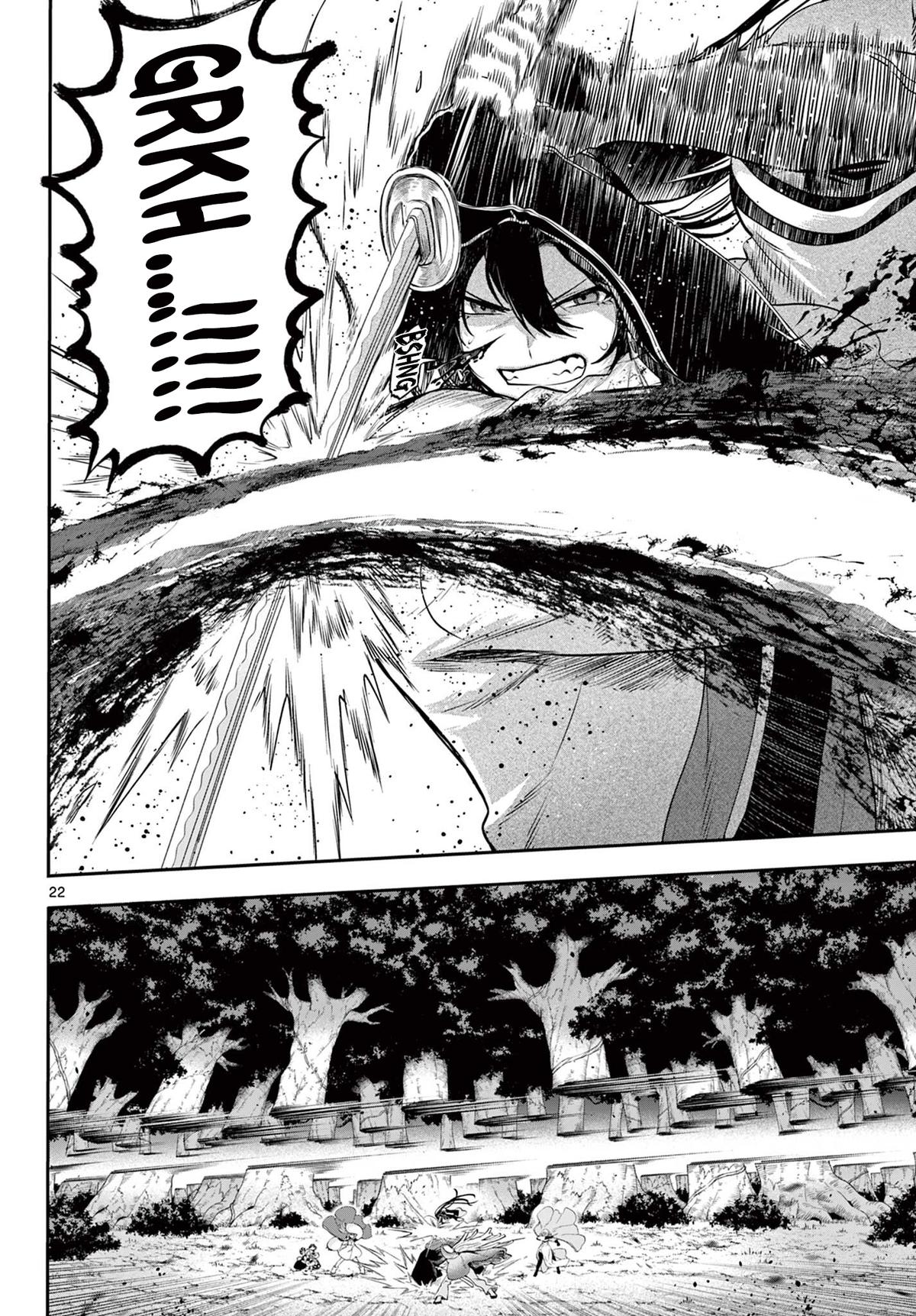 KaguRai: Kagura to Raito Chap 26 - Next Chap 27