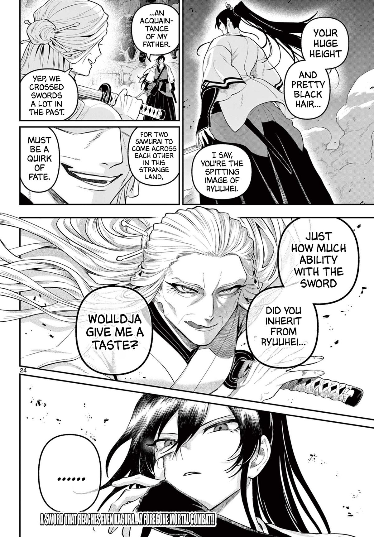 KaguRai: Kagura to Raito Chap 26 - Next Chap 27