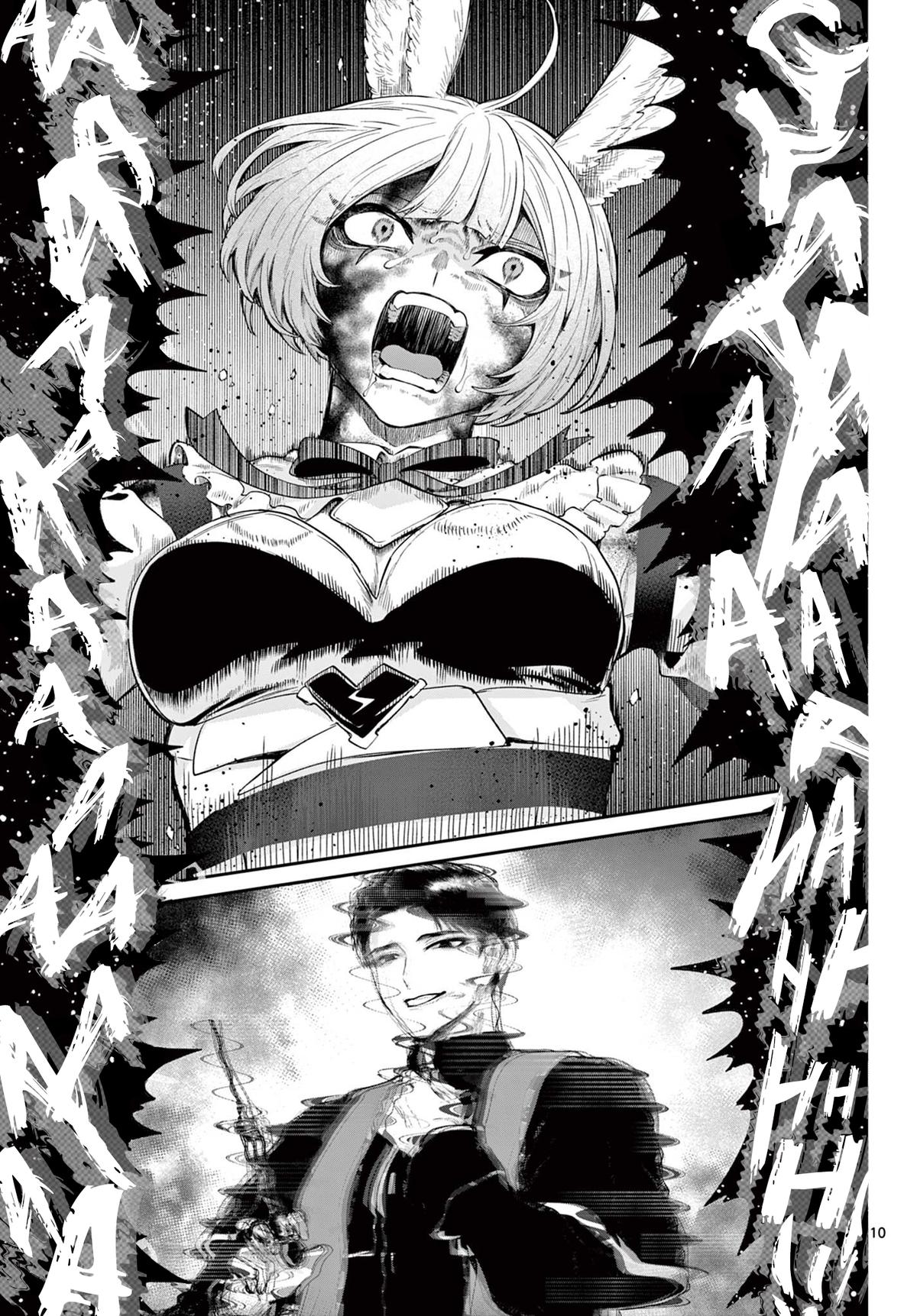 KaguRai: Kagura to Raito Chap 28 - Next Chap 29