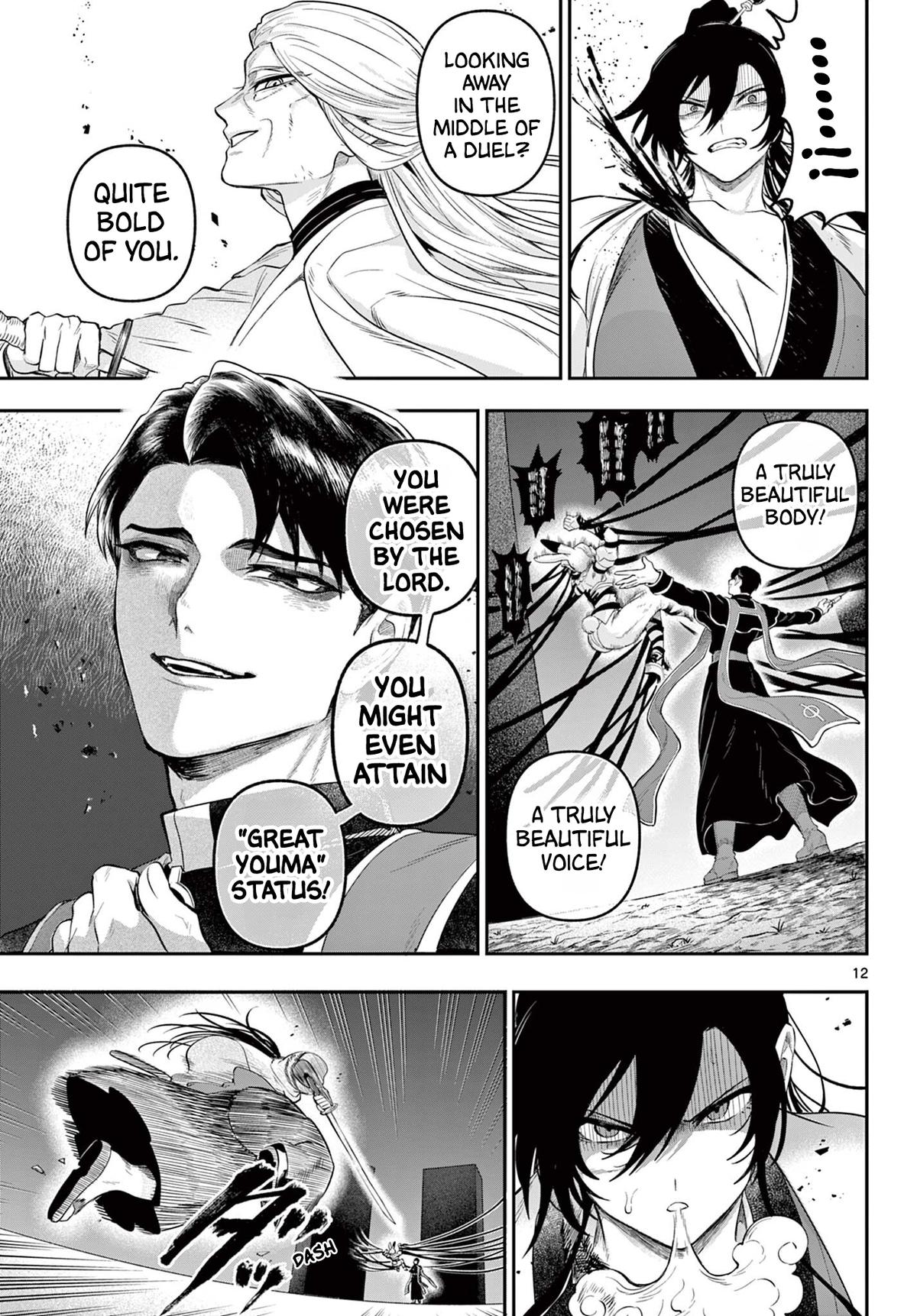 KaguRai: Kagura to Raito Chap 28 - Next Chap 29