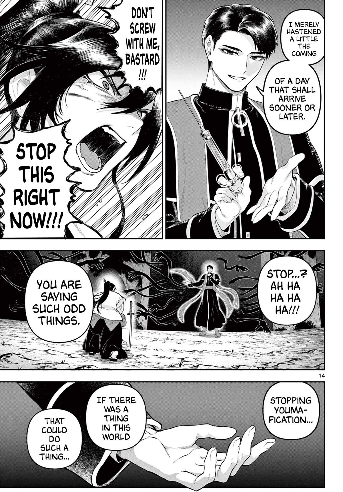 KaguRai: Kagura to Raito Chap 28 - Next Chap 29