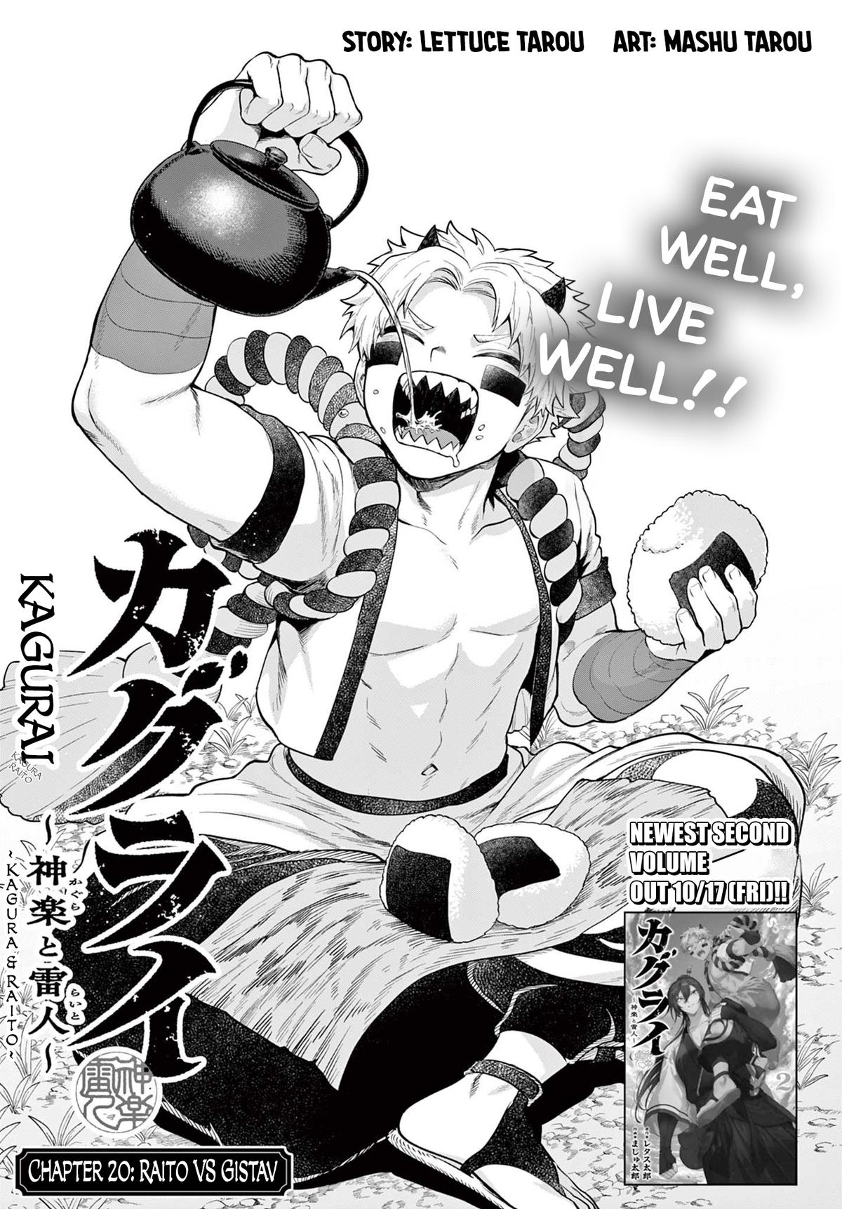 KaguRai: Kagura to Raito Chap 20 - Next Chap 21