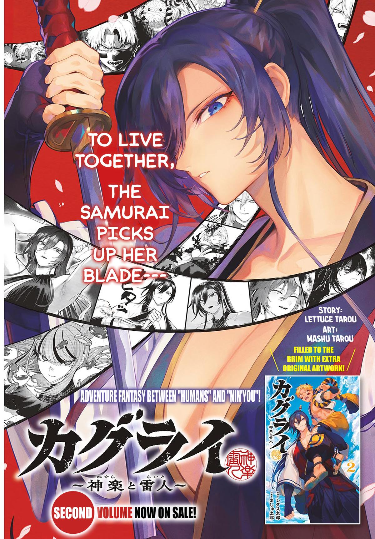 KaguRai: Kagura to Raito Chap 21 - Next Chap 22