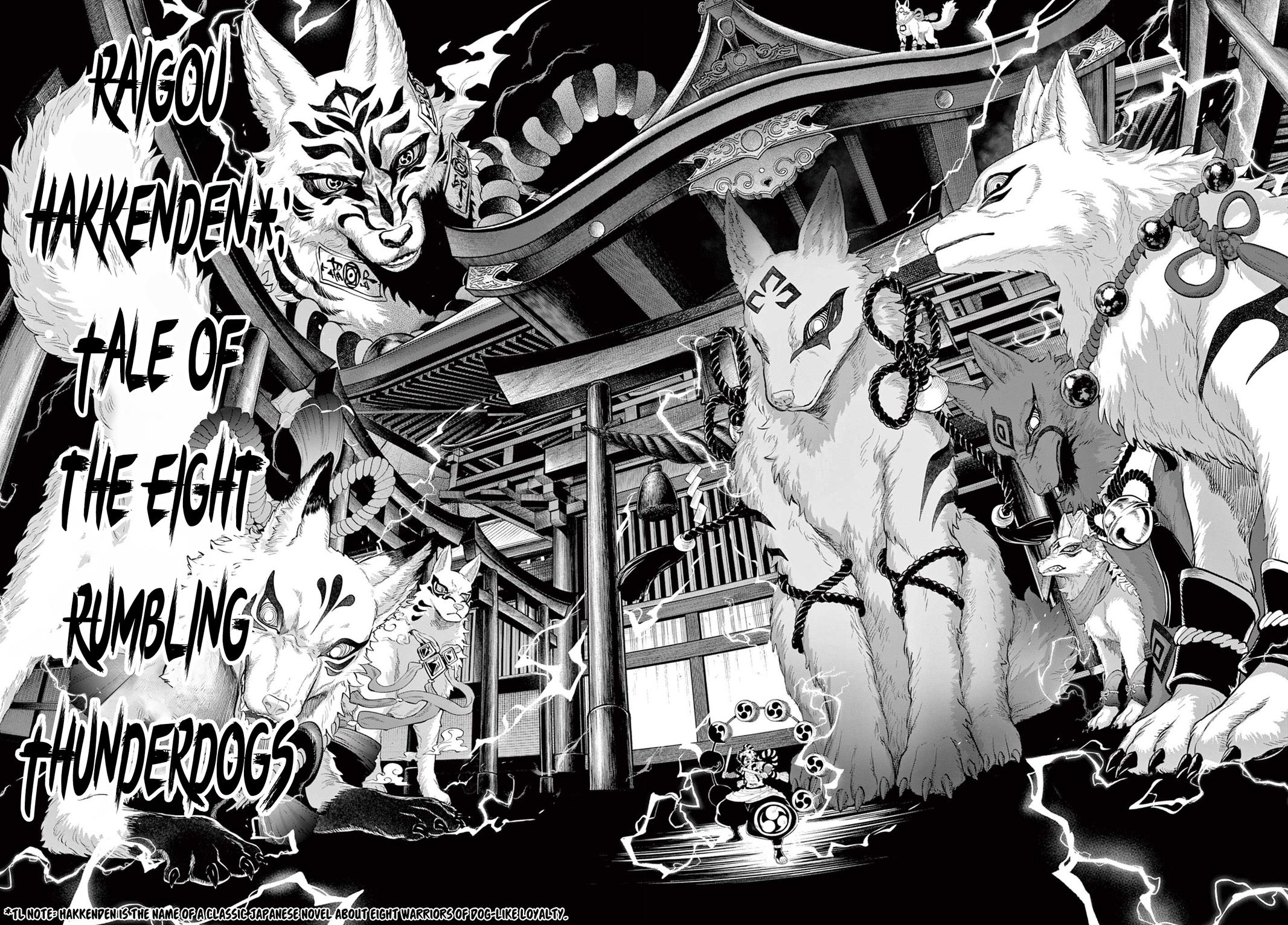 KaguRai: Kagura to Raito Chap 21 - Next Chap 22