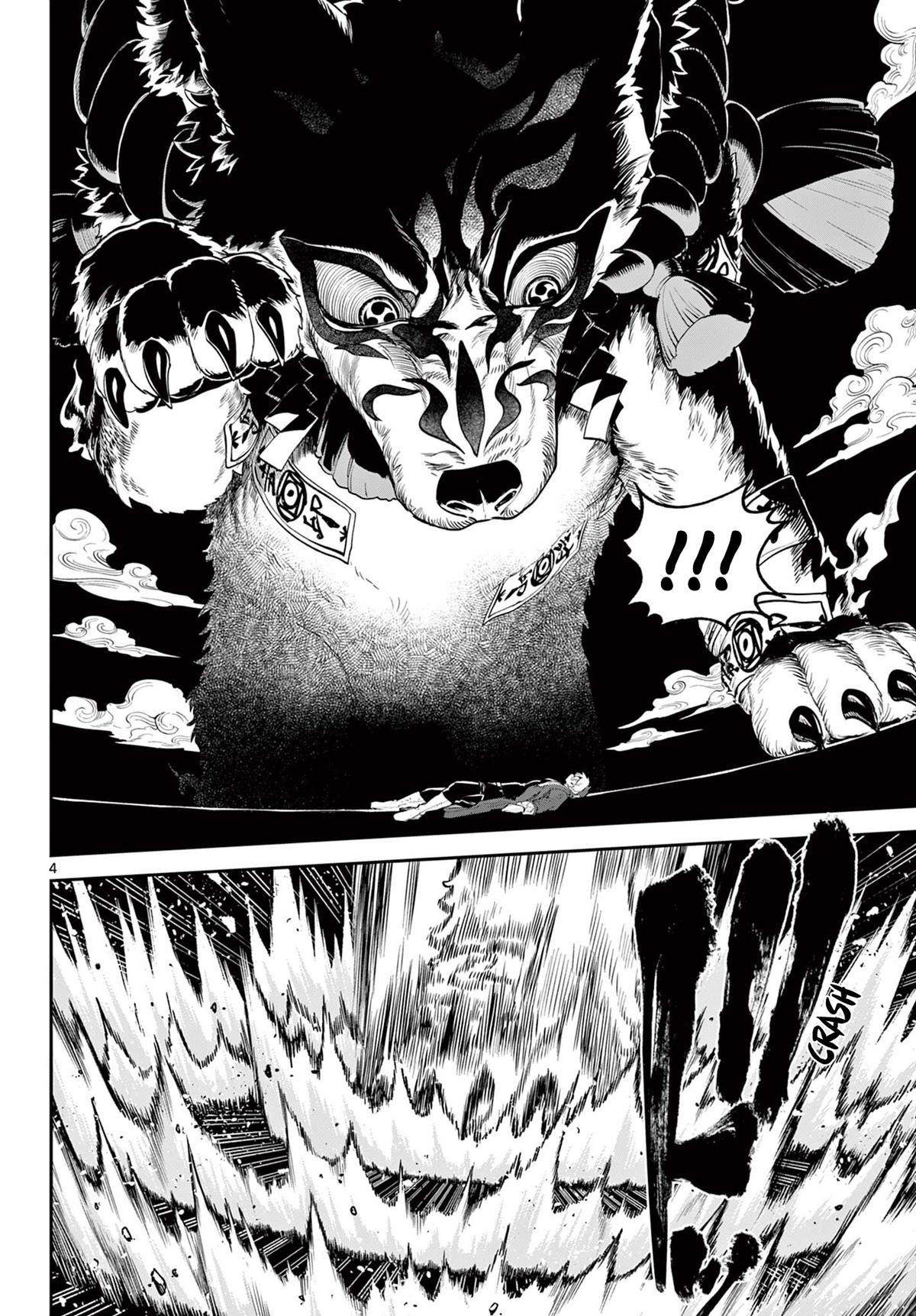 KaguRai: Kagura to Raito Chap 22 - Next Chap 23