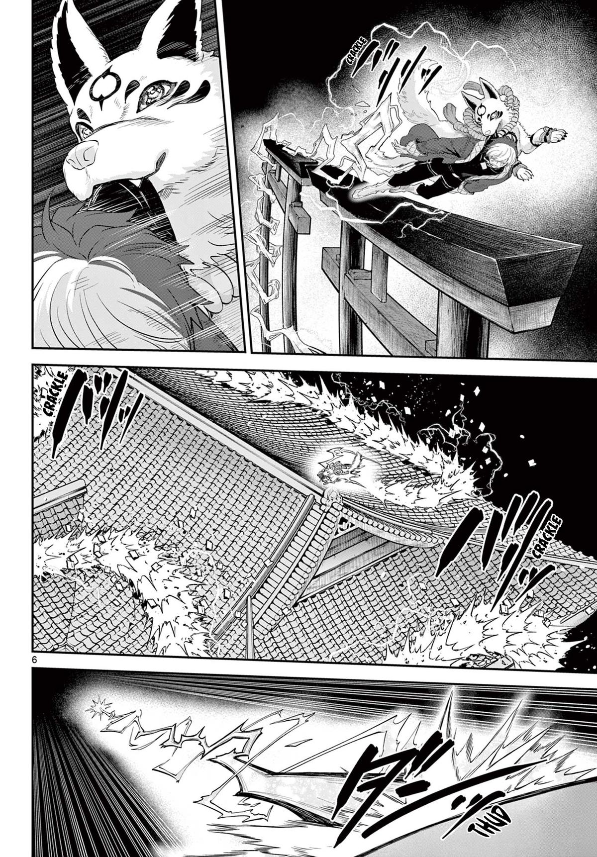 KaguRai: Kagura to Raito Chap 22 - Next Chap 23