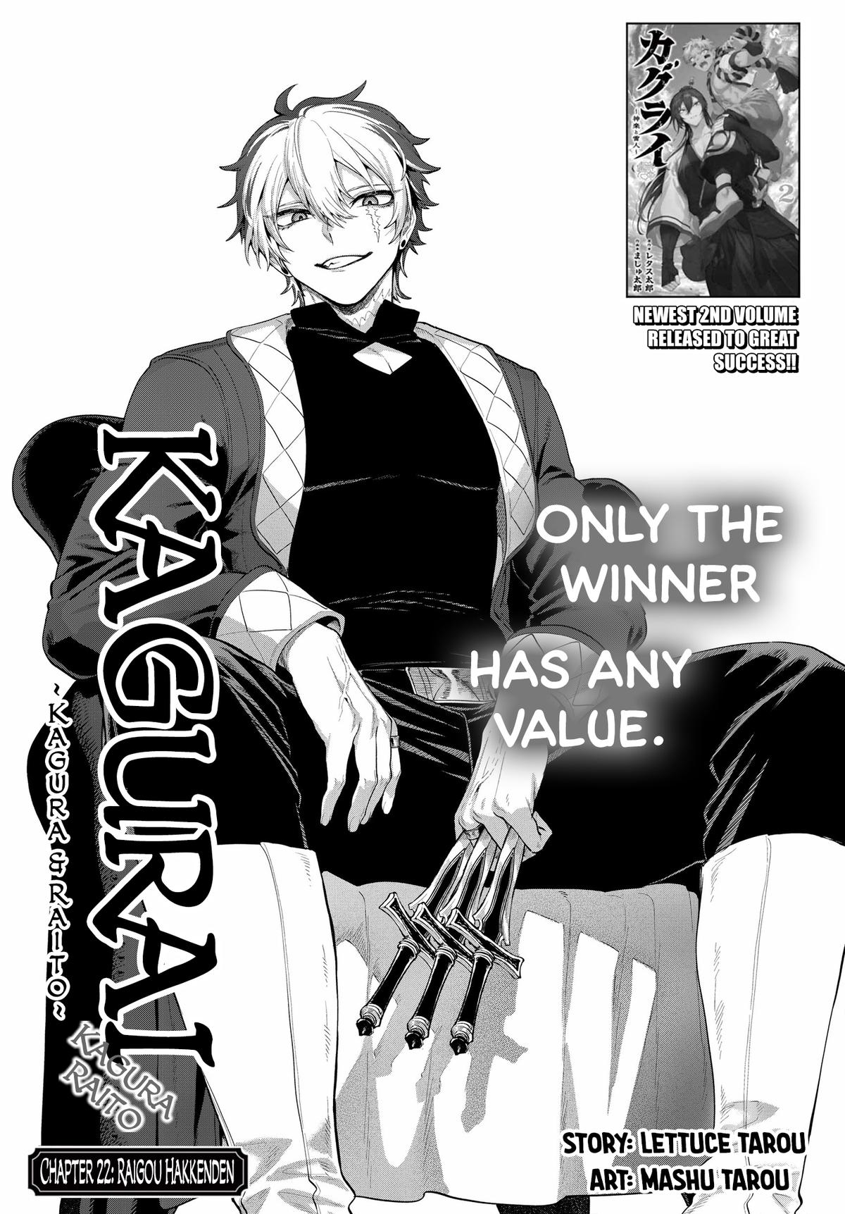 KaguRai: Kagura to Raito Chap 22 - Next Chap 23