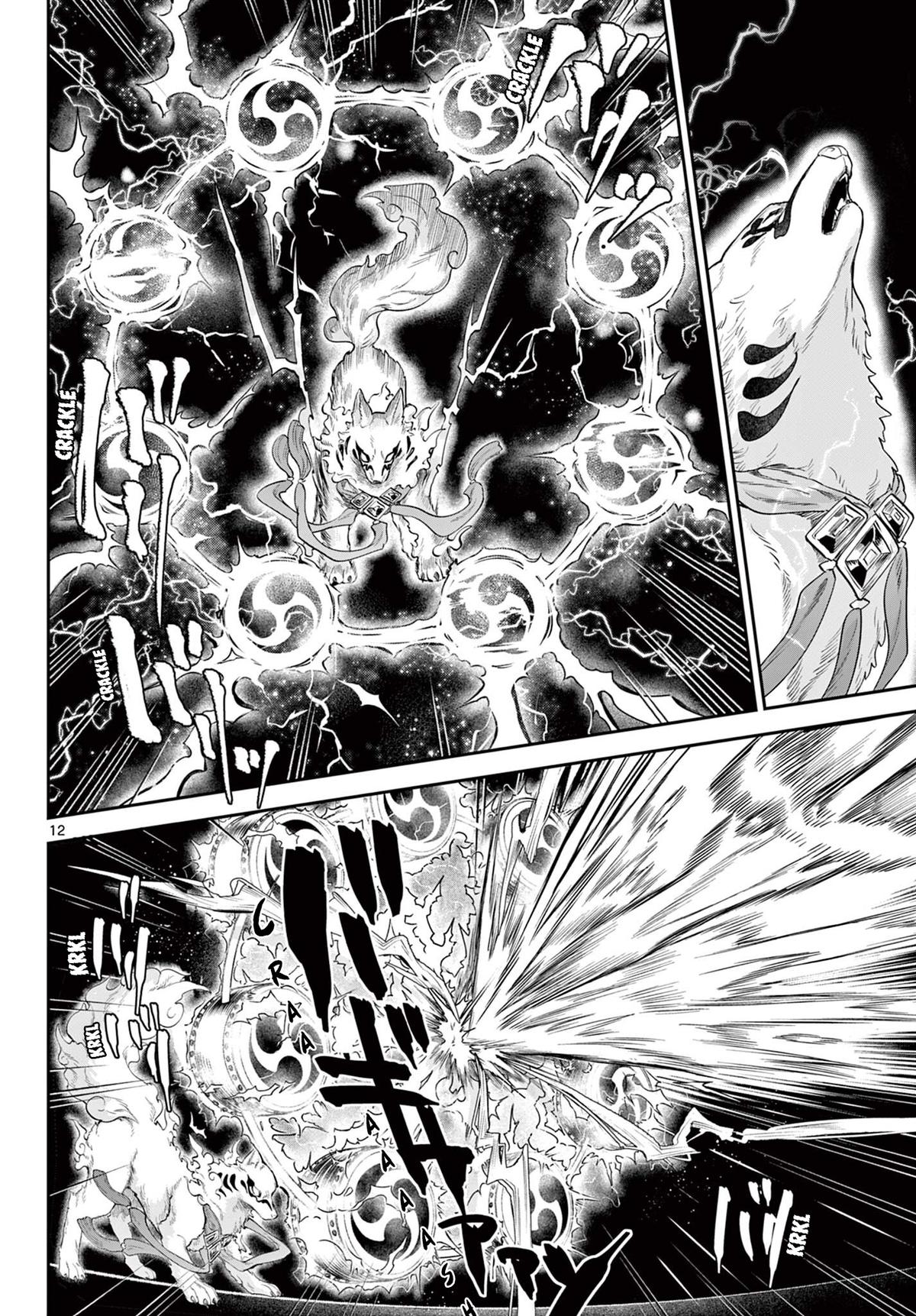 KaguRai: Kagura to Raito Chap 22 - Next Chap 23