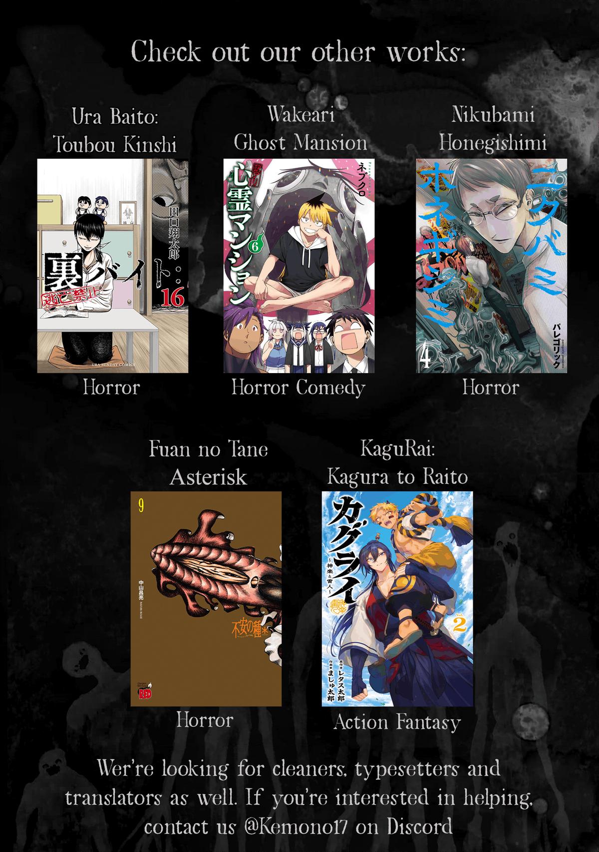 KaguRai: Kagura to Raito Chap 22 - Next Chap 23
