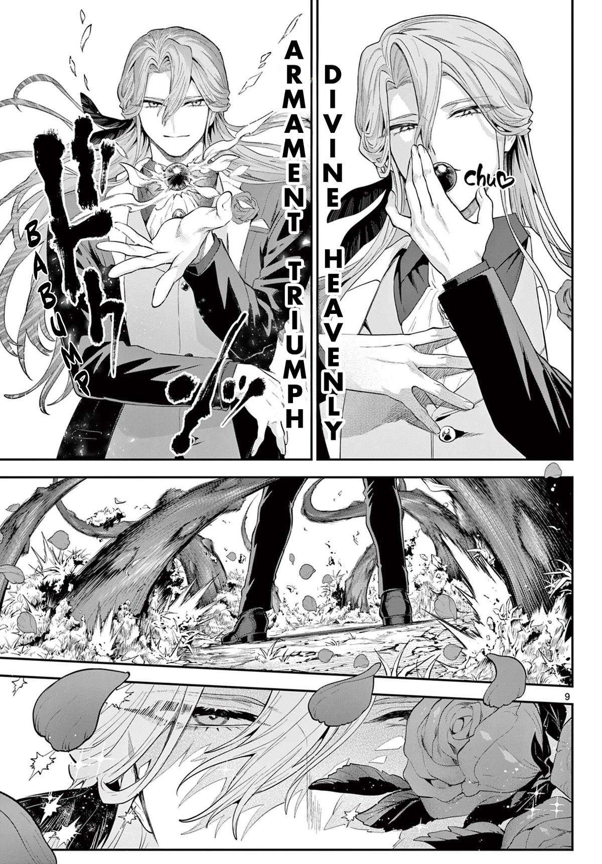 KaguRai: Kagura to Raito Chap 23 - Next Chap 24