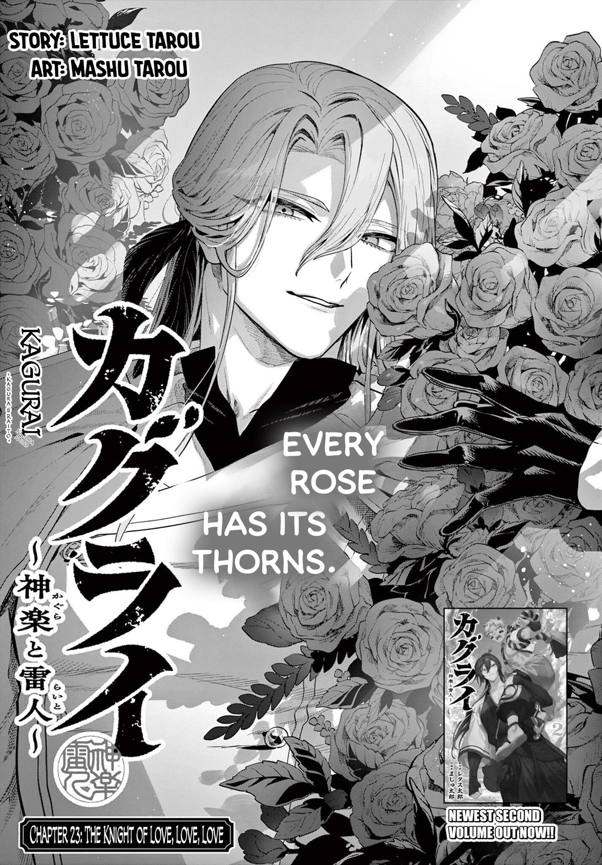 KaguRai: Kagura to Raito Chap 23 - Next Chap 24