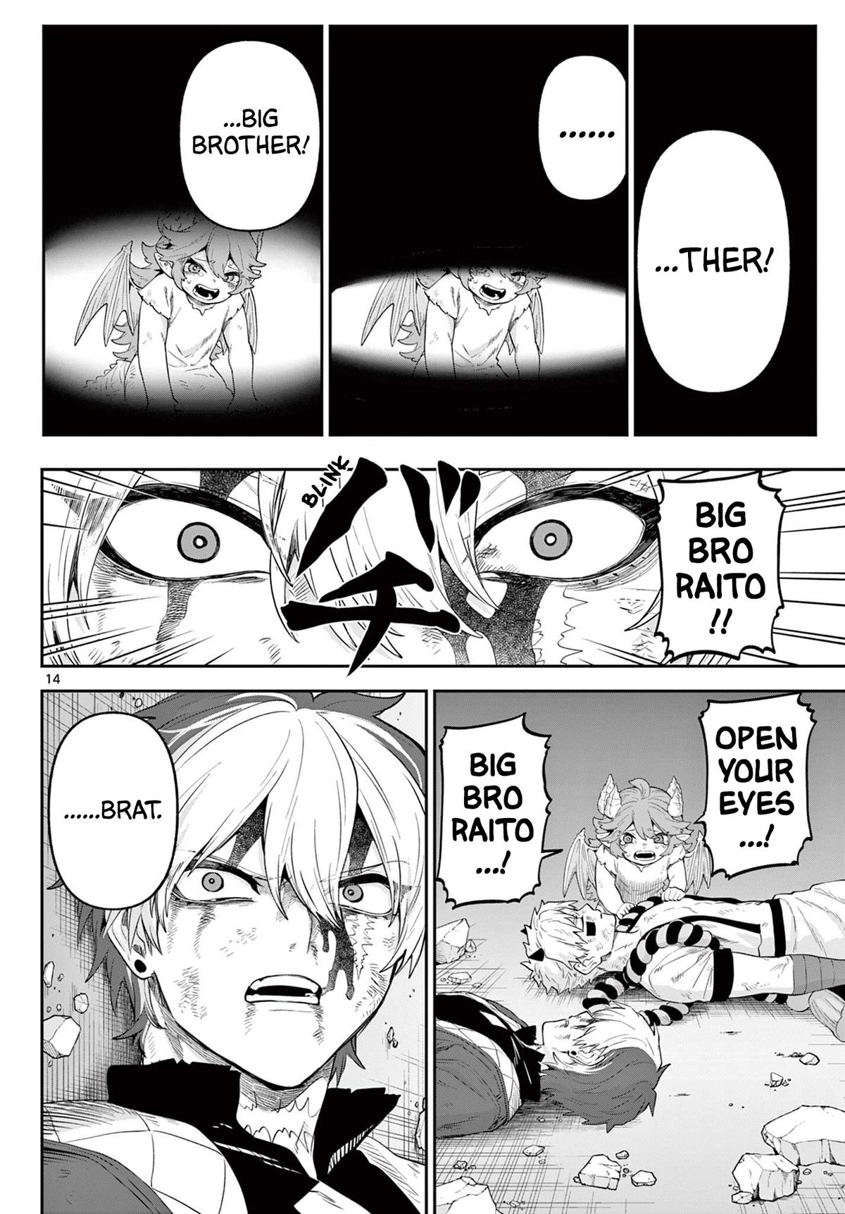 KaguRai: Kagura to Raito Chap 23 - Next Chap 24