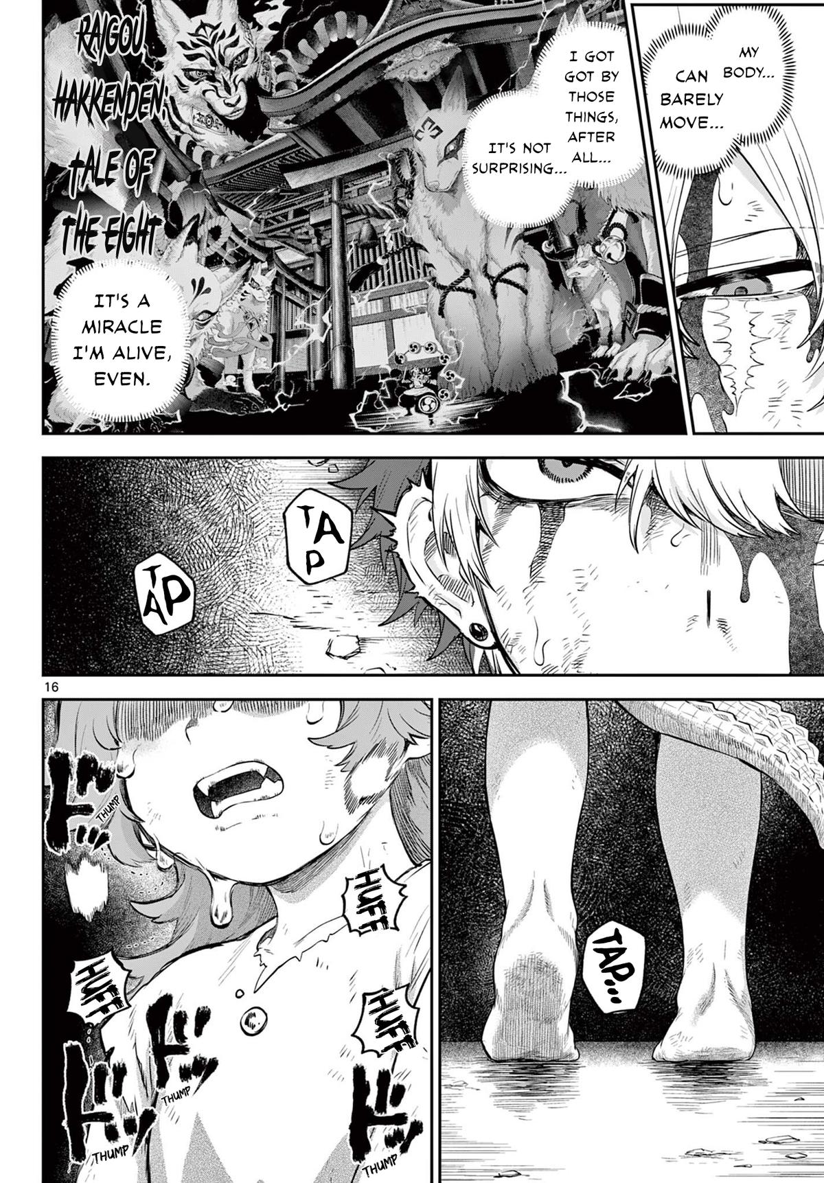 KaguRai: Kagura to Raito Chap 23 - Next Chap 24