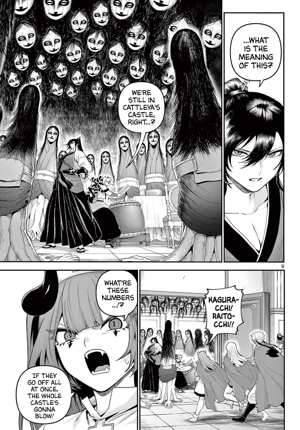 KaguRai: Kagura to Raito Chap 37 - Next Chap 38