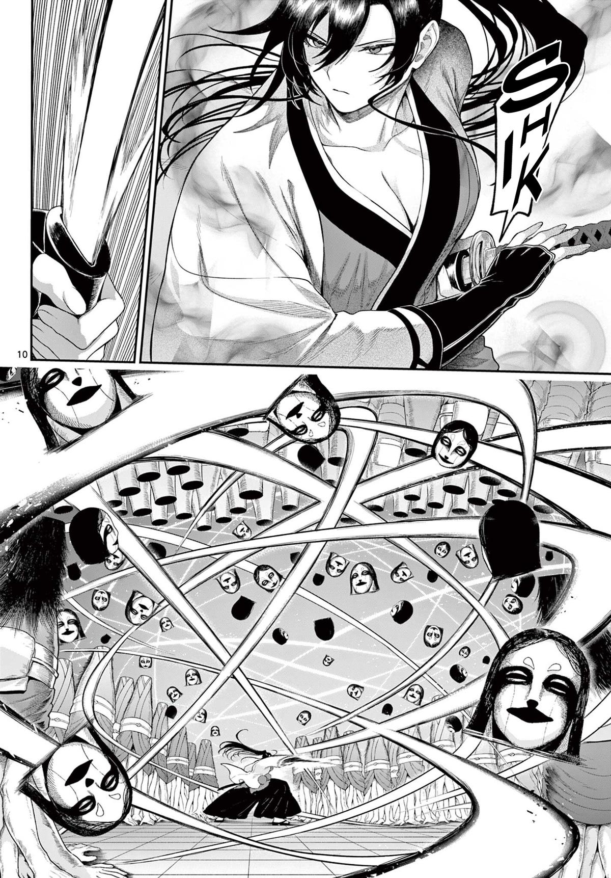 KaguRai: Kagura to Raito Chap 37 - Next Chap 38