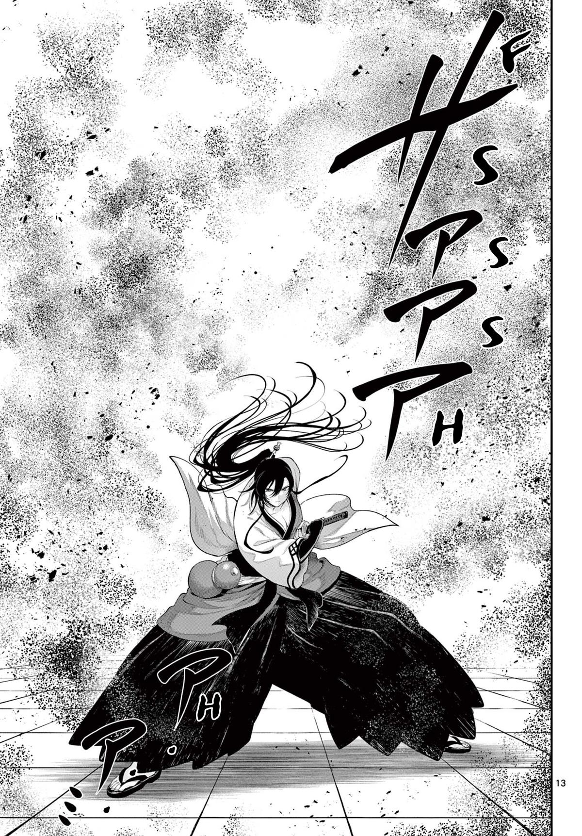 KaguRai: Kagura to Raito Chap 37 - Next Chap 38