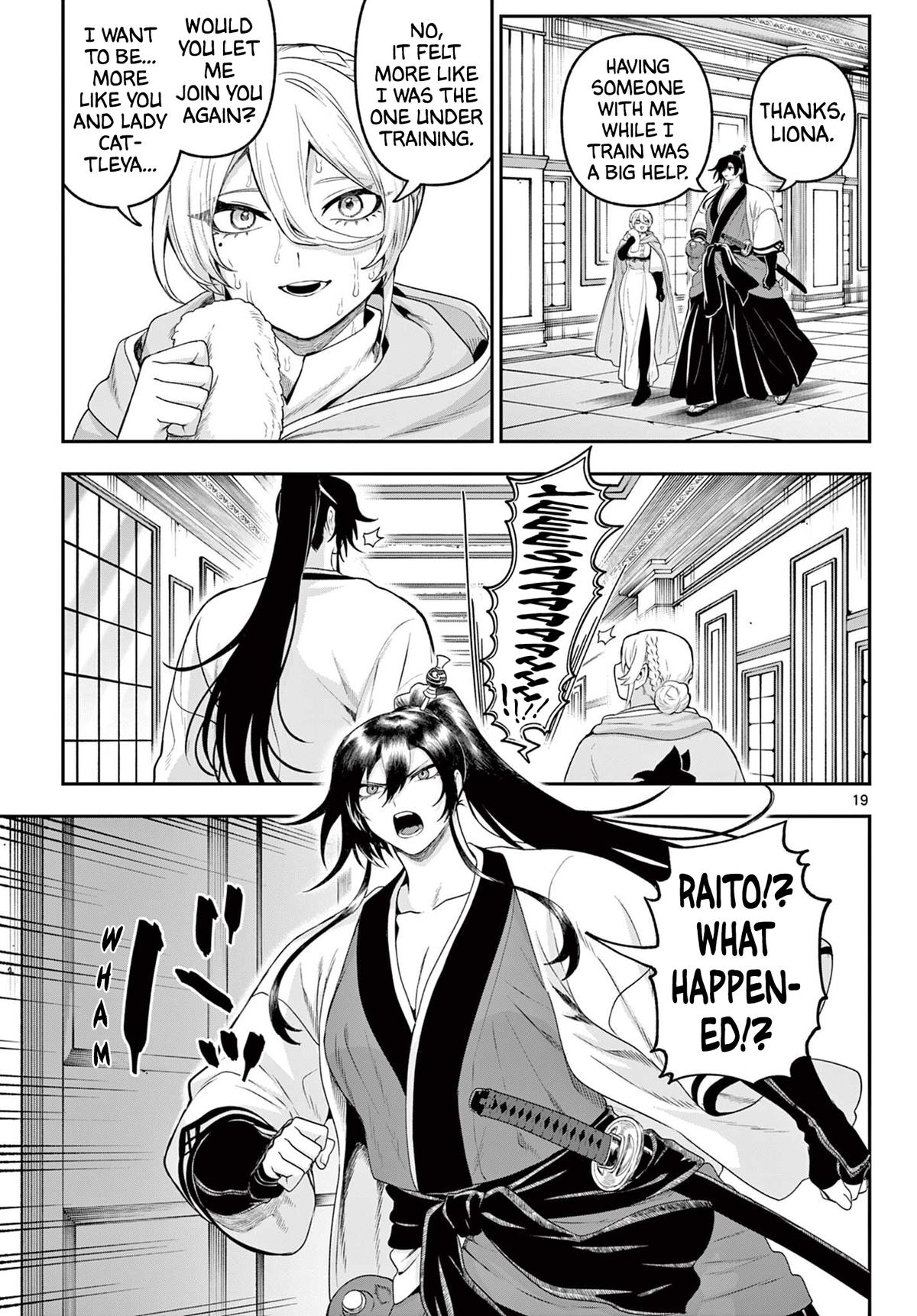 KaguRai: Kagura to Raito Chap 34 - Next Chap 35
