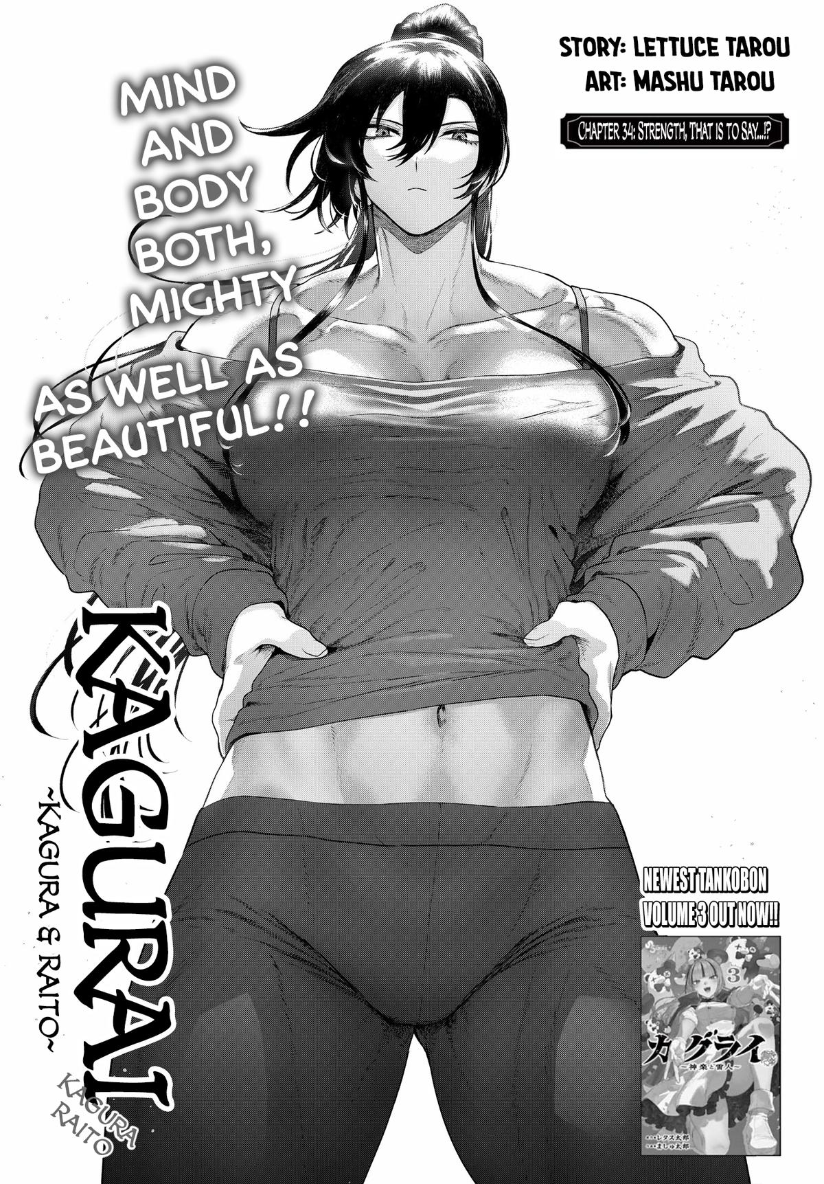 KaguRai: Kagura to Raito Chap 34 - Next Chap 35