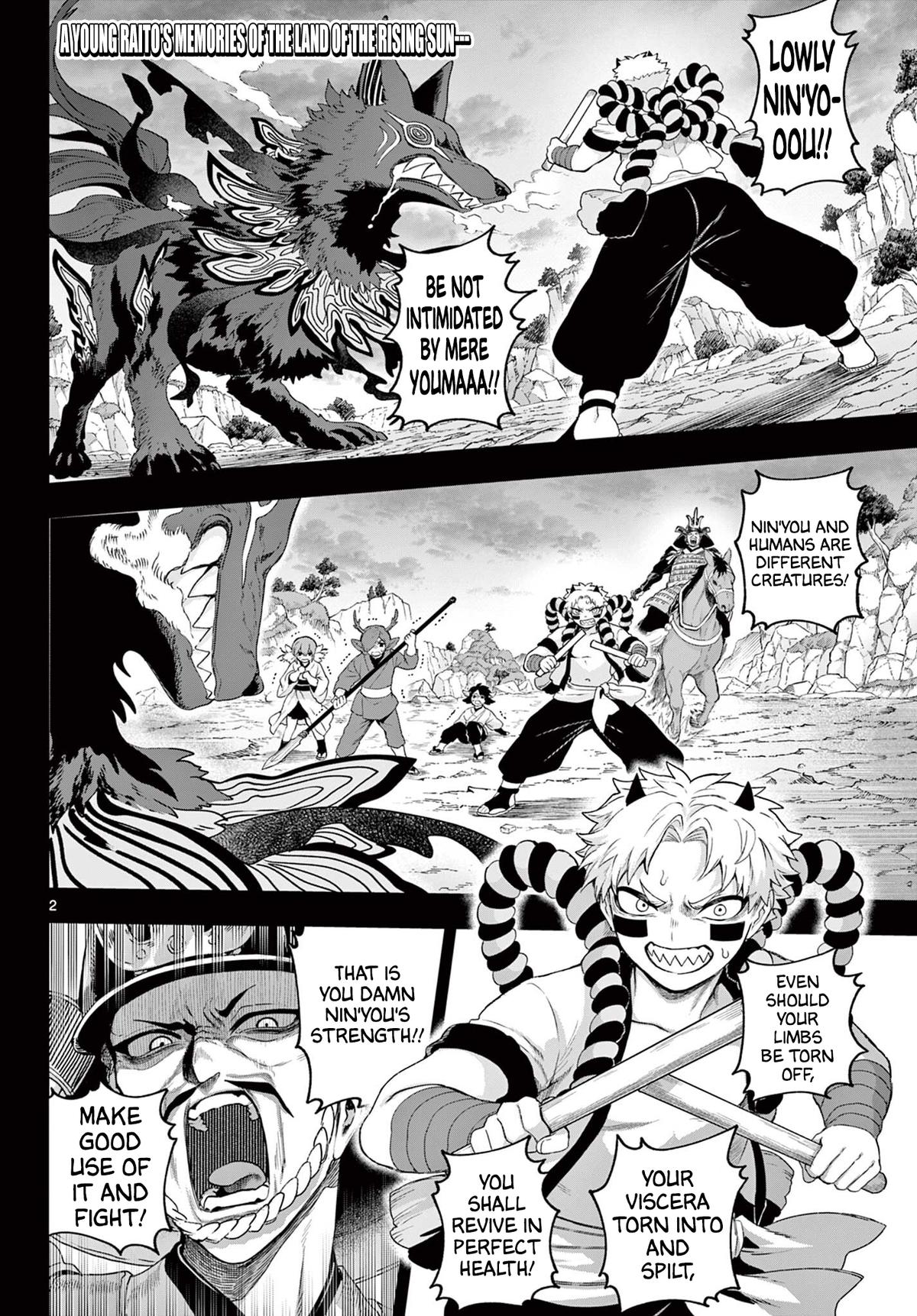 KaguRai: Kagura to Raito Chap 34 - Next Chap 35