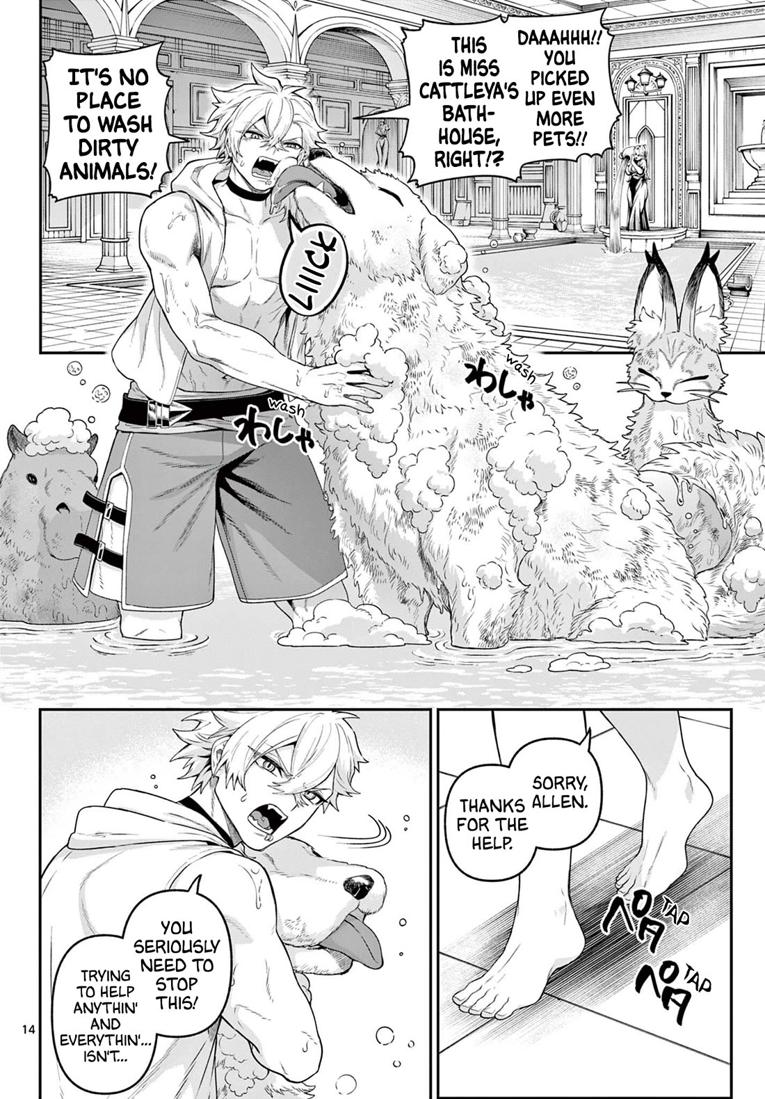 KaguRai: Kagura to Raito Chap 35 - Next Chap 36