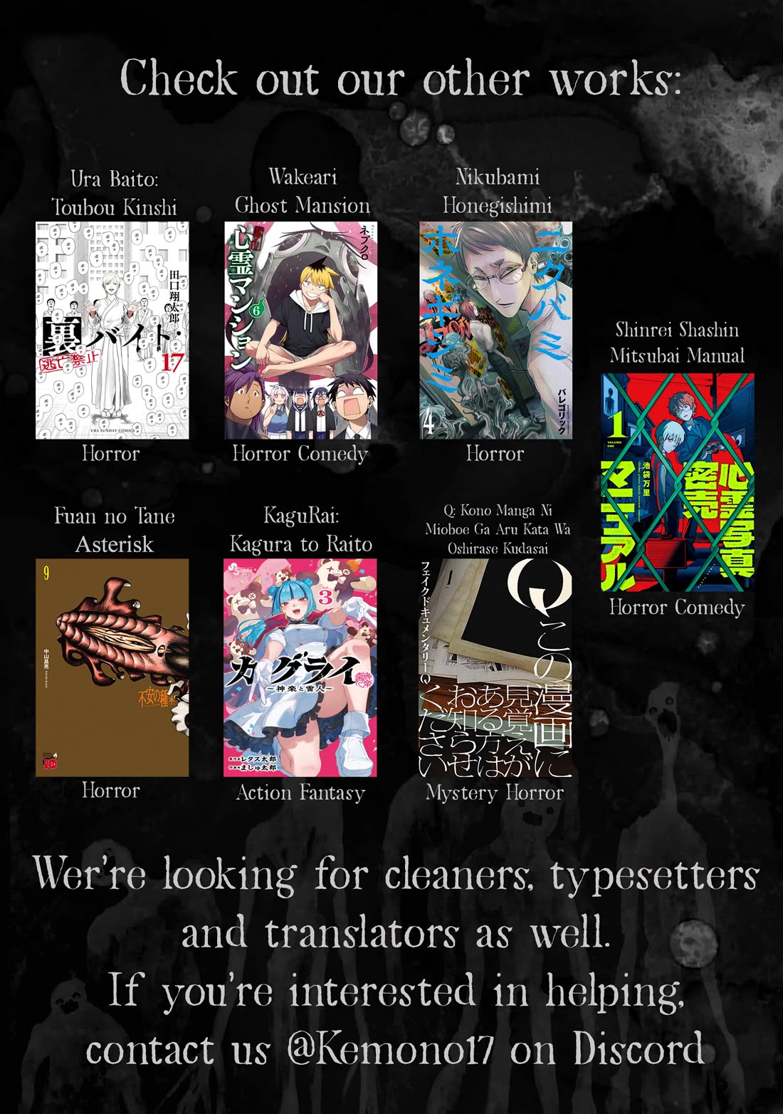 KaguRai: Kagura to Raito Chap 35 - Next Chap 36