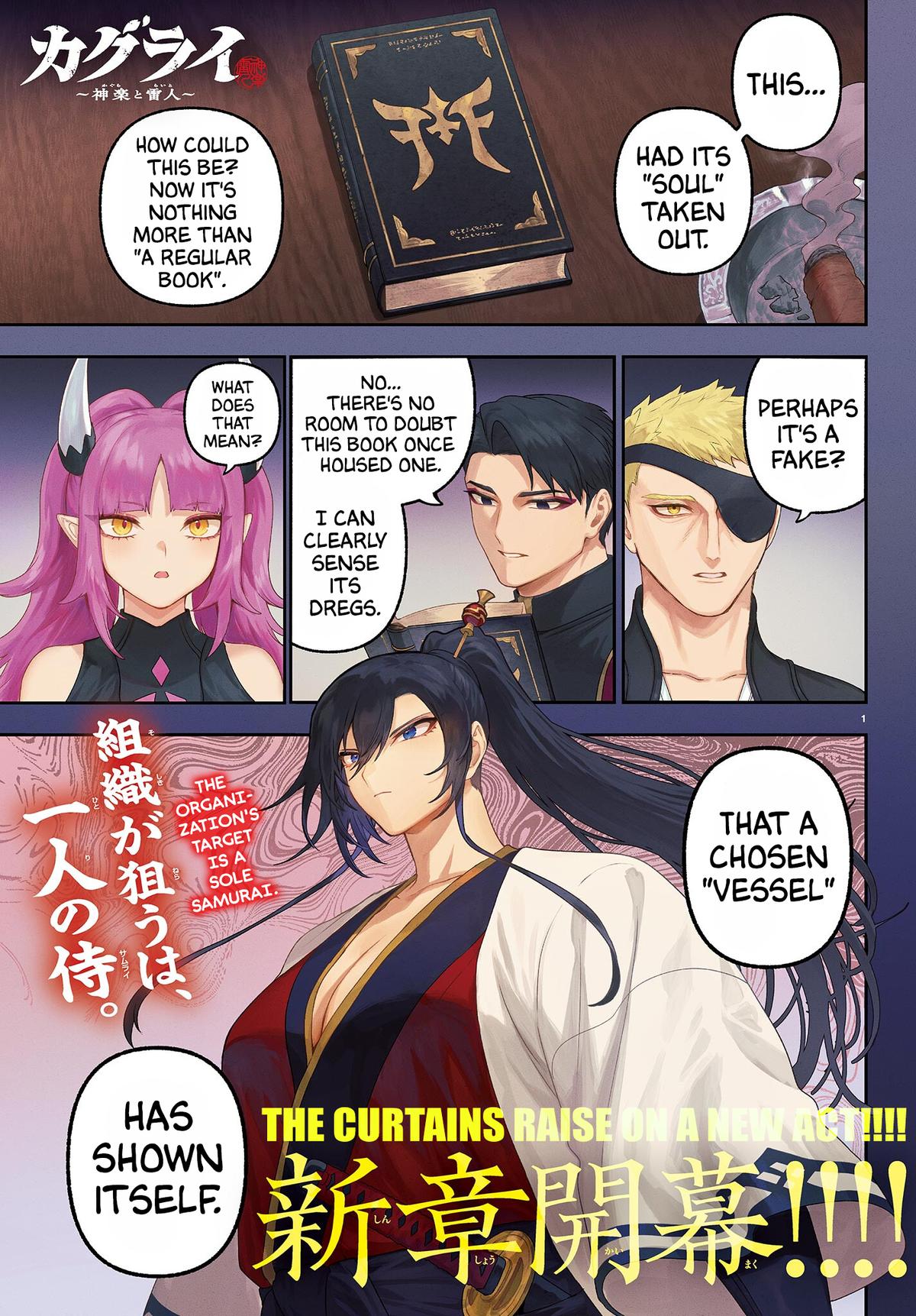 KaguRai: Kagura to Raito Chap 36 - Next Chap 37