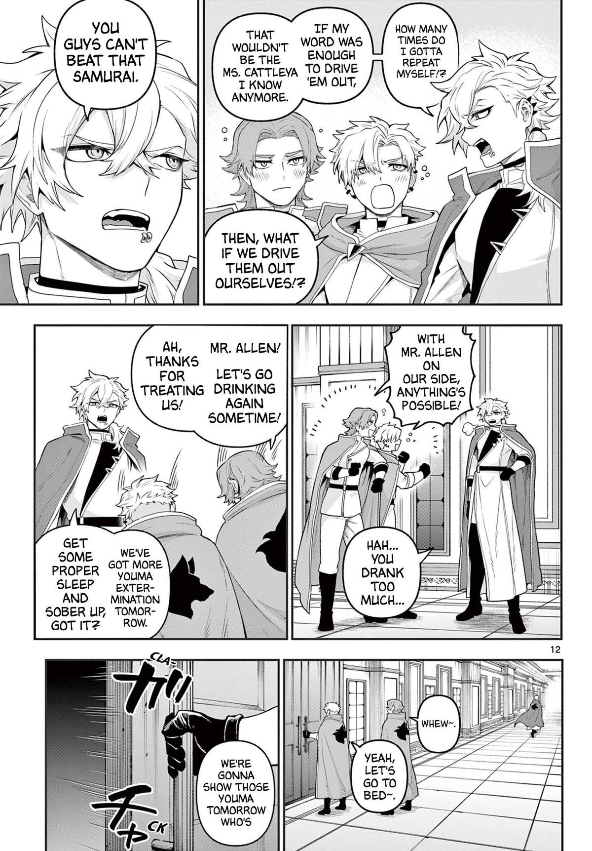 KaguRai: Kagura to Raito Chap 36 - Next Chap 37