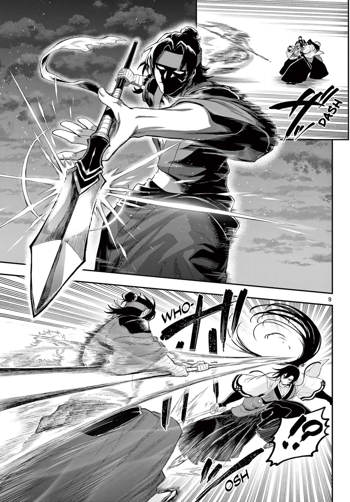 KaguRai: Kagura to Raito Chap 38 - Next Chap 39