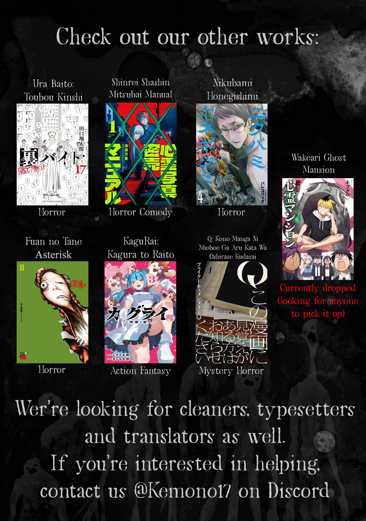 KaguRai: Kagura to Raito Chap 38 - Next Chap 39