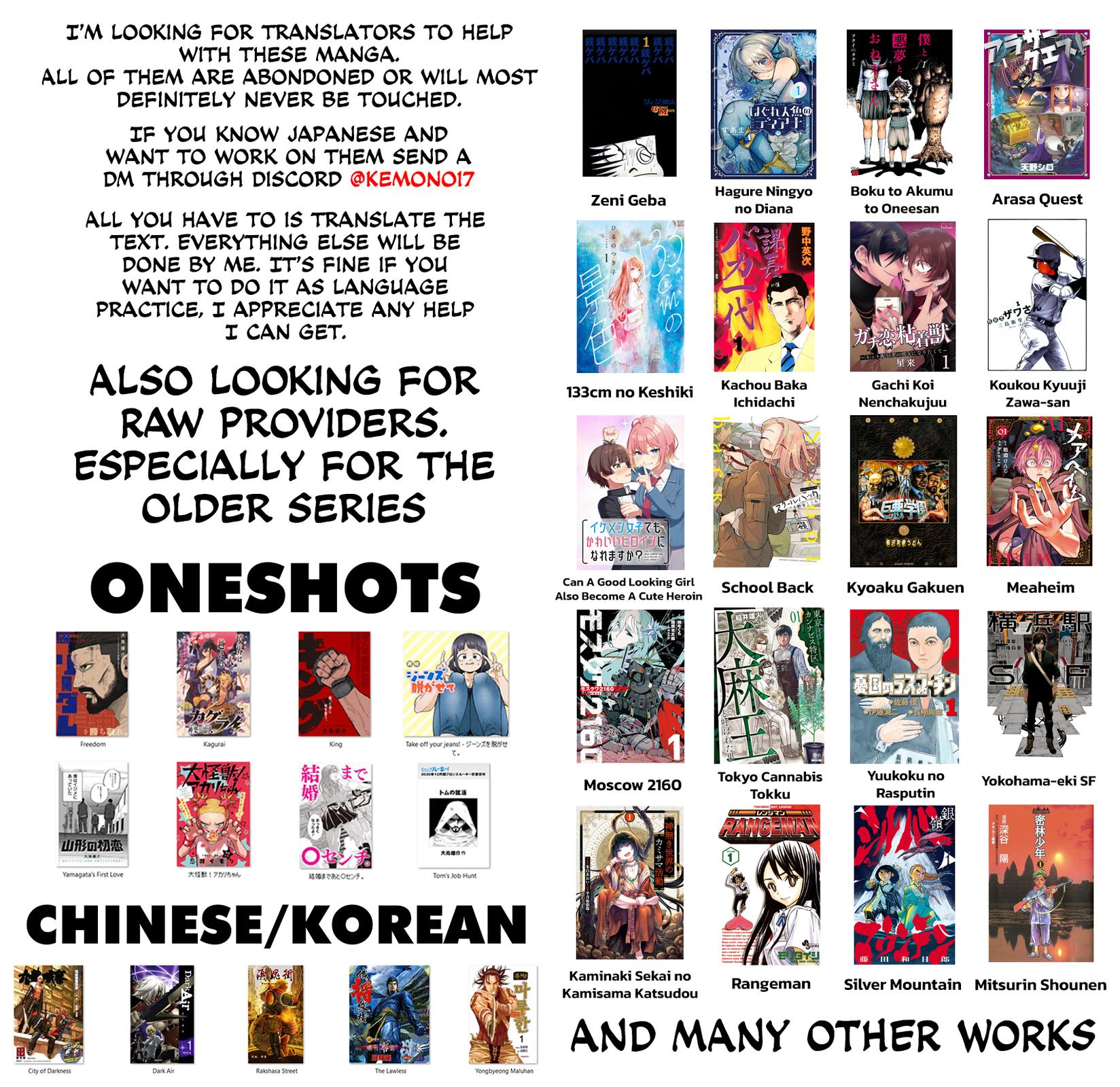 KaguRai: Kagura to Raito Chap 38 - Next Chap 39