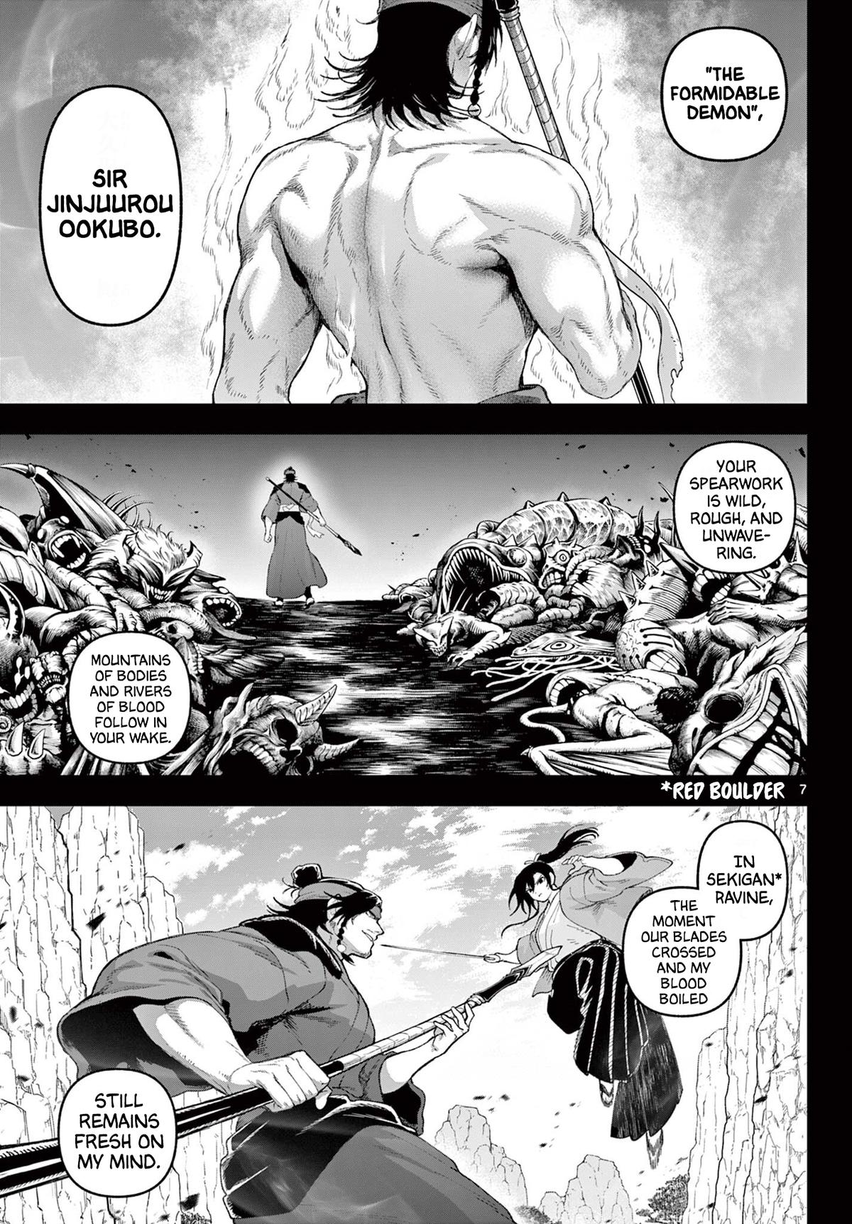 KaguRai: Kagura to Raito Chap 39 - Next Chap 40