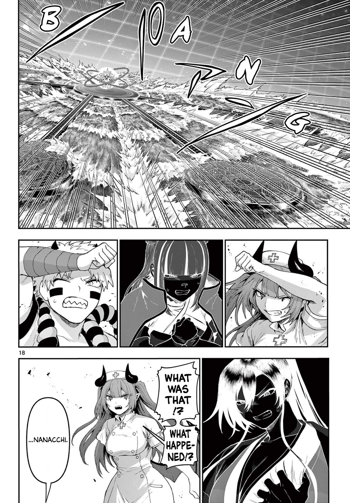 KaguRai: Kagura to Raito Chap 39 - Next Chap 40