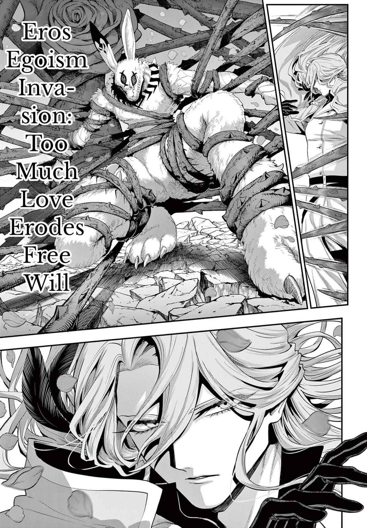 KaguRai: Kagura to Raito Chap 30 - Next Chap 31